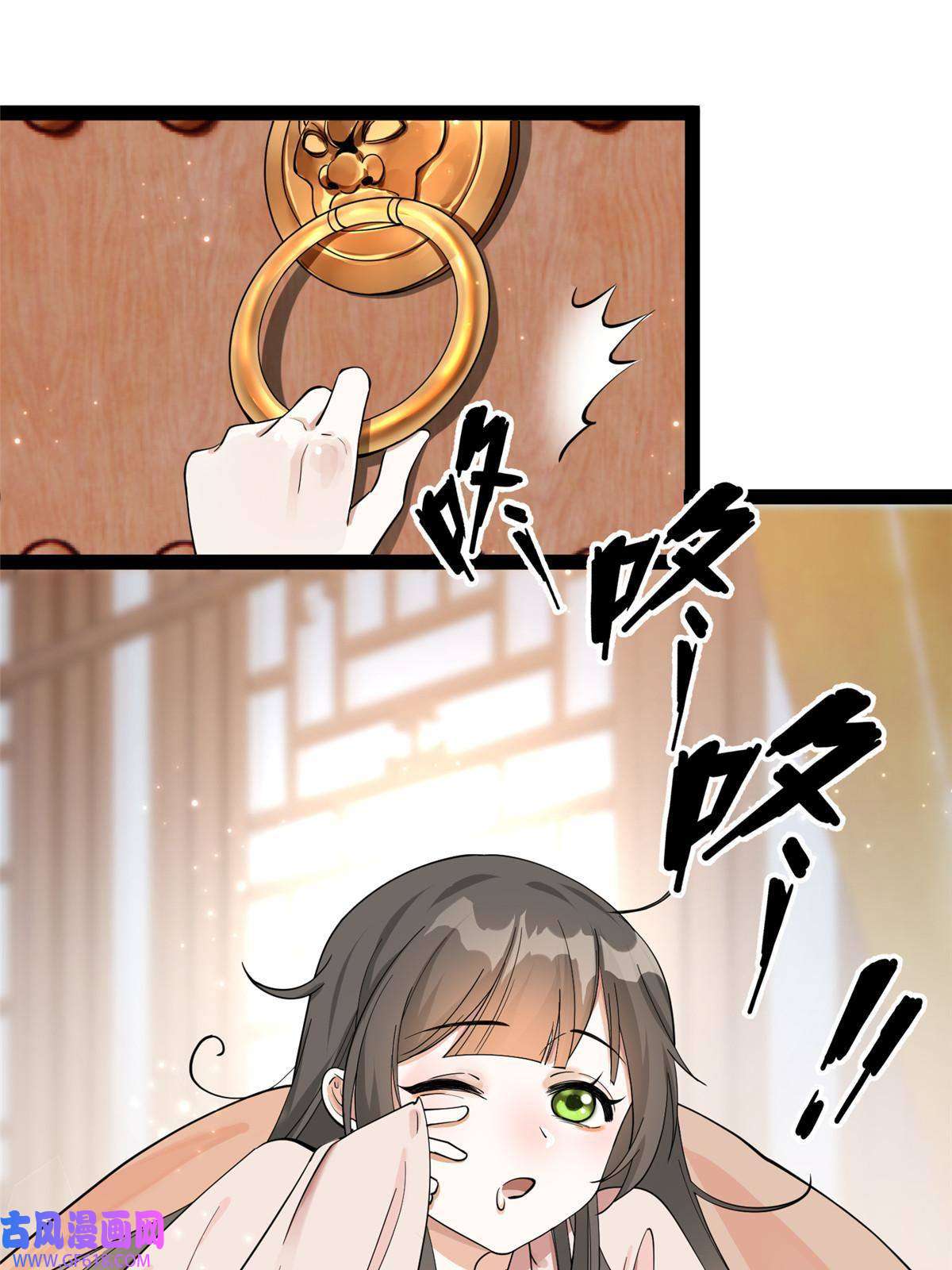 冰山上神求放过07 惹毛苍凌，我第一名