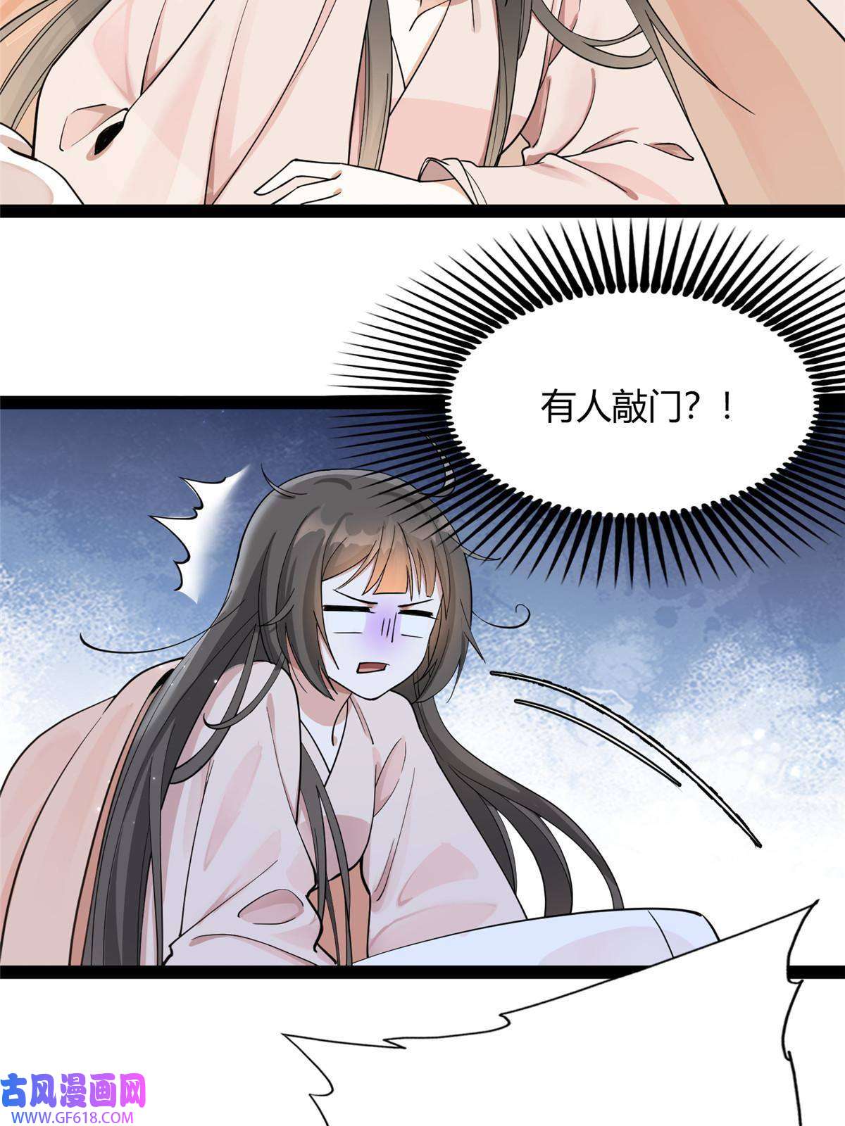 冰山上神求放过07 惹毛苍凌，我第一名