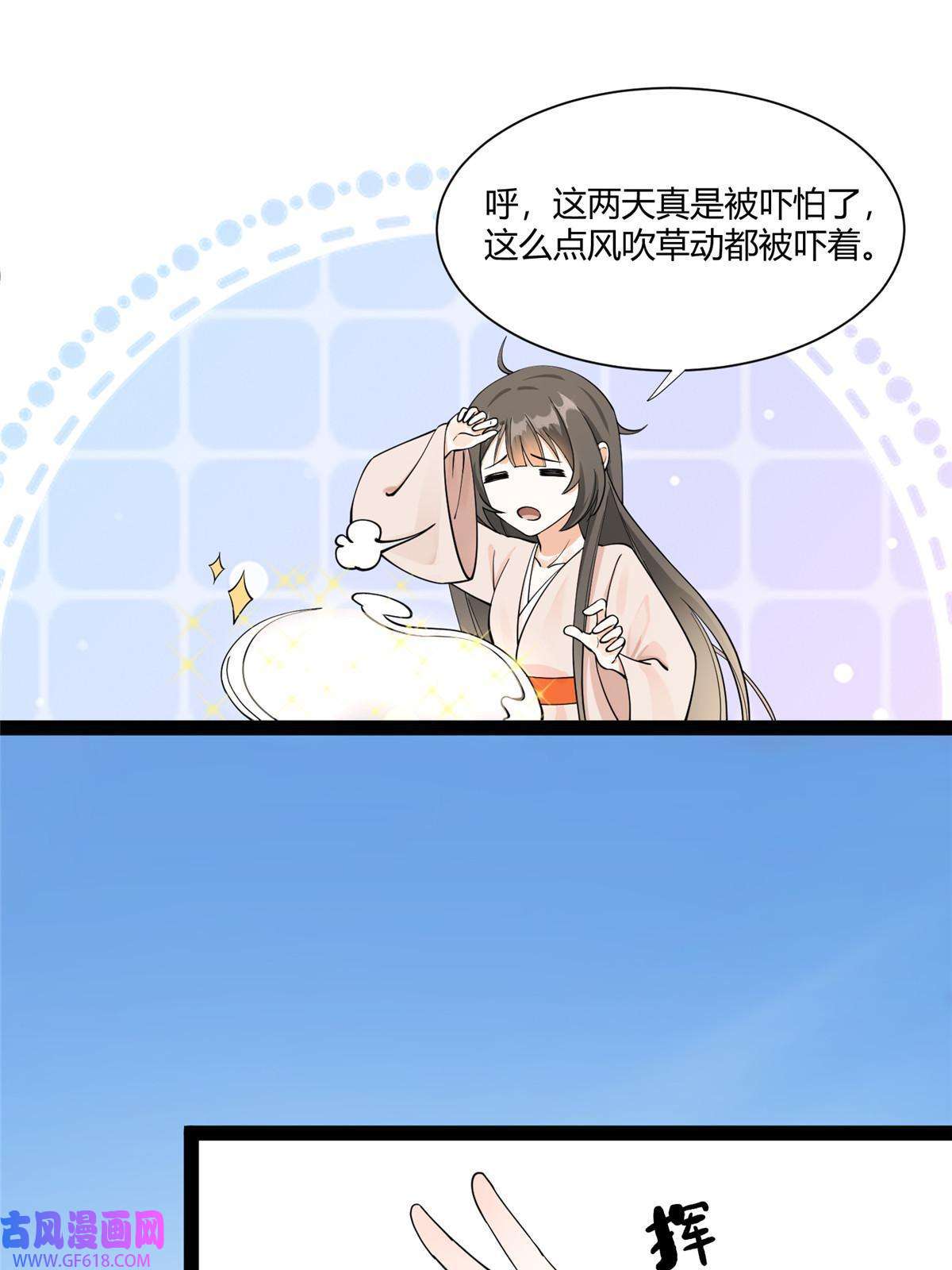 冰山上神求放过07 惹毛苍凌，我第一名