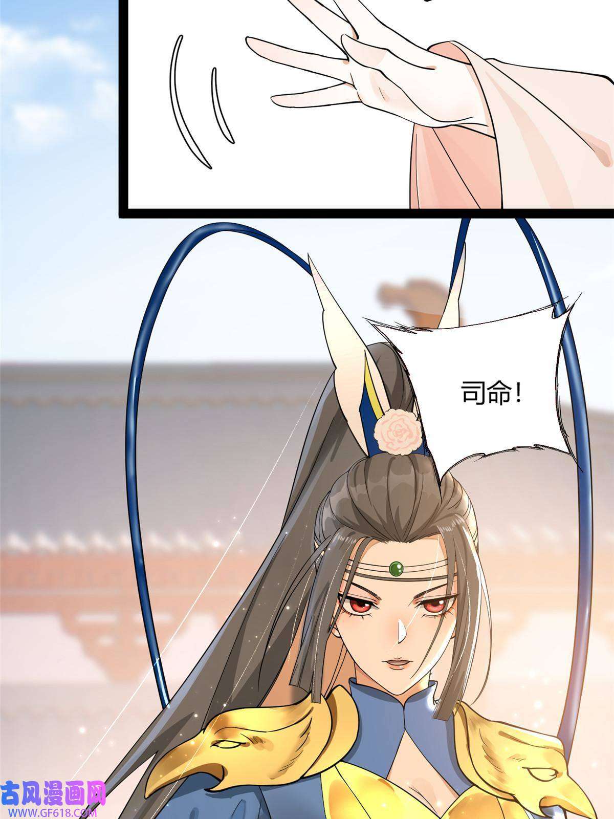 冰山上神求放过07 惹毛苍凌，我第一名