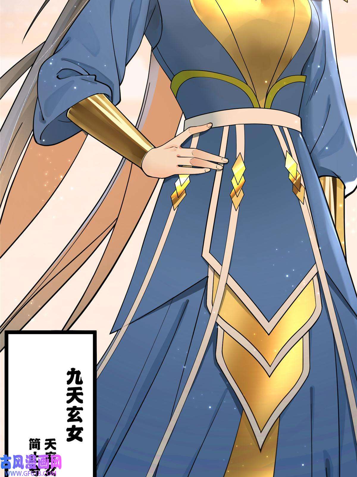 冰山上神求放过07 惹毛苍凌，我第一名