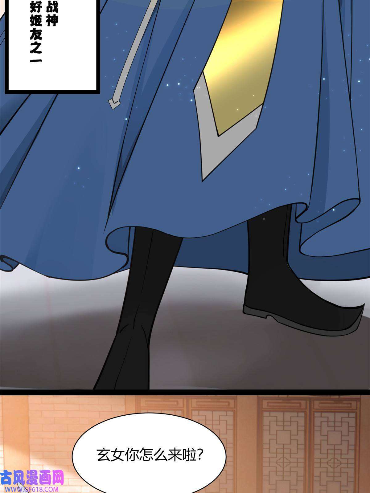 冰山上神求放过07 惹毛苍凌，我第一名