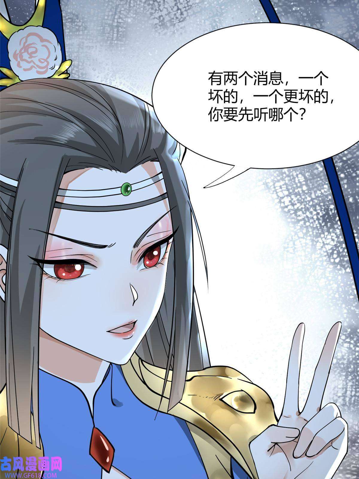 冰山上神求放过07 惹毛苍凌，我第一名