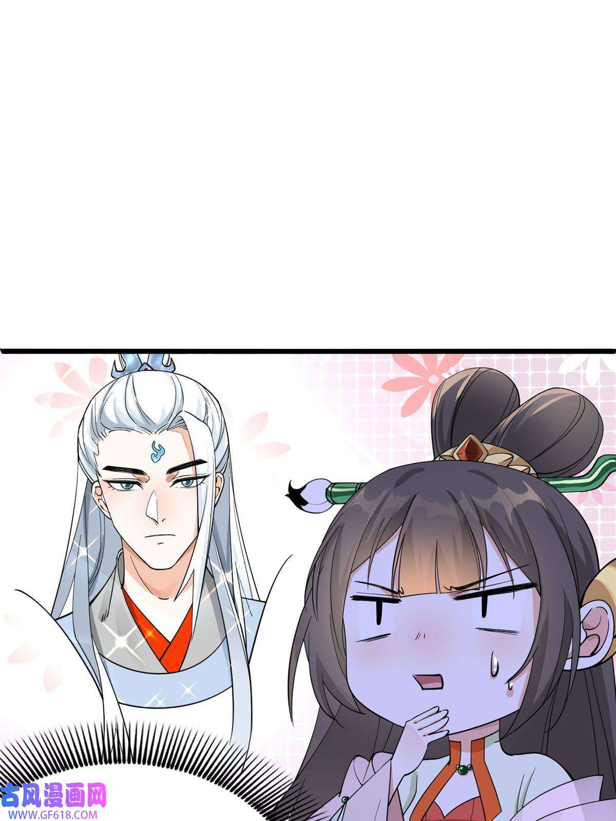 冰山上神求放过07 惹毛苍凌，我第一名