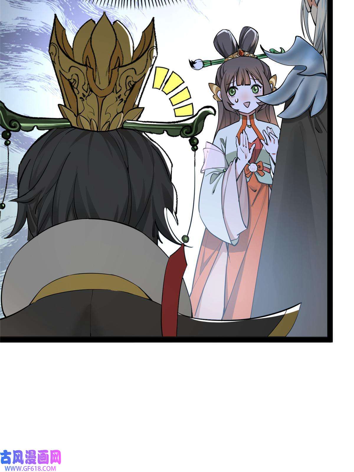 冰山上神求放过07 惹毛苍凌，我第一名