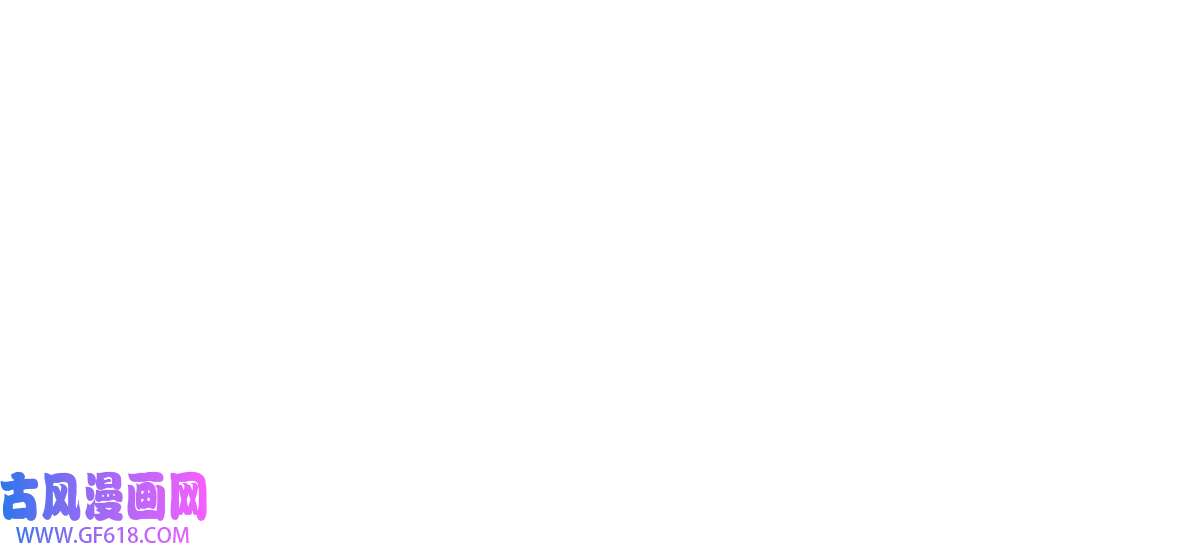 冰山上神求放过07 惹毛苍凌，我第一名