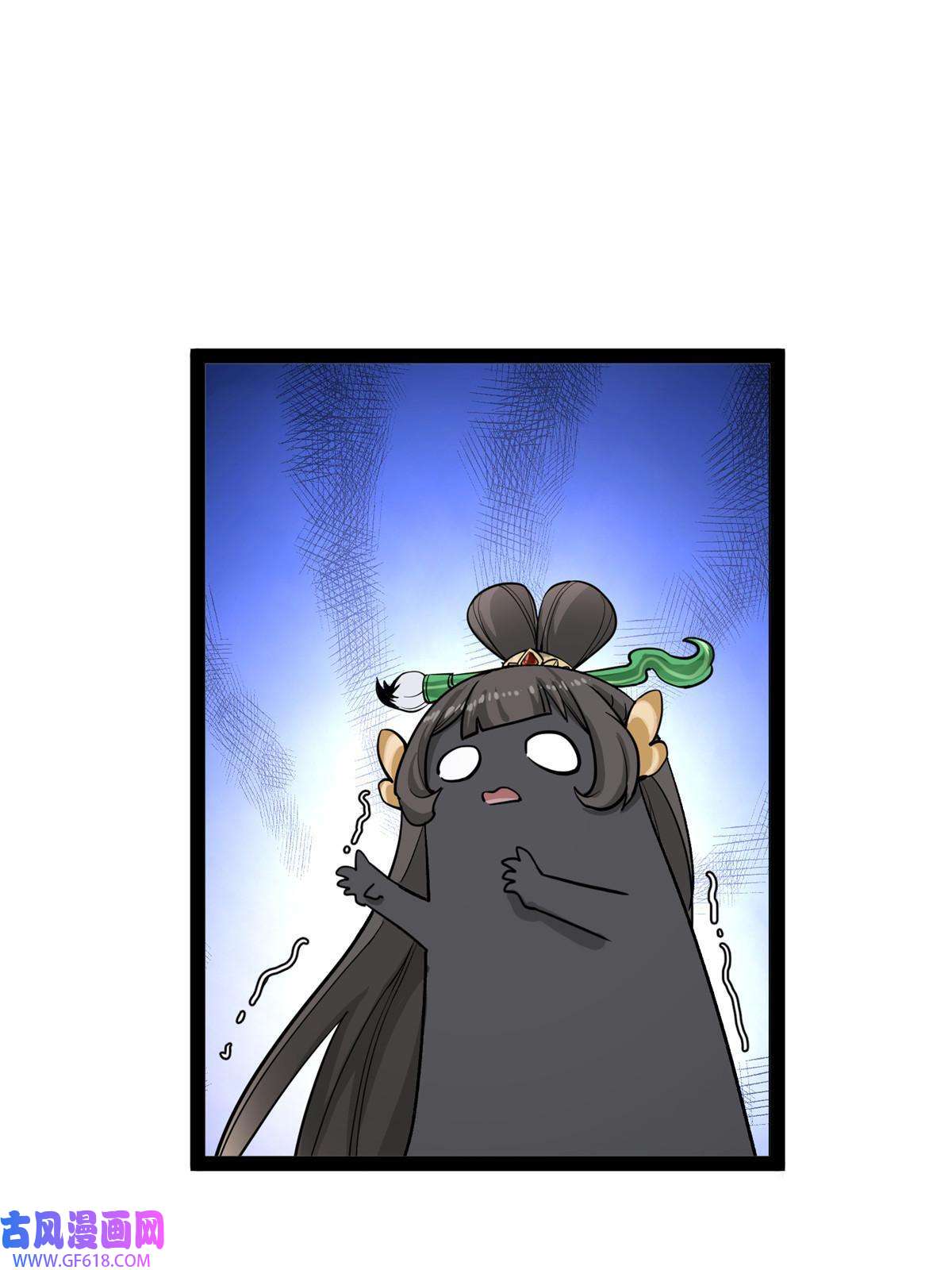 冰山上神求放过07 惹毛苍凌，我第一名