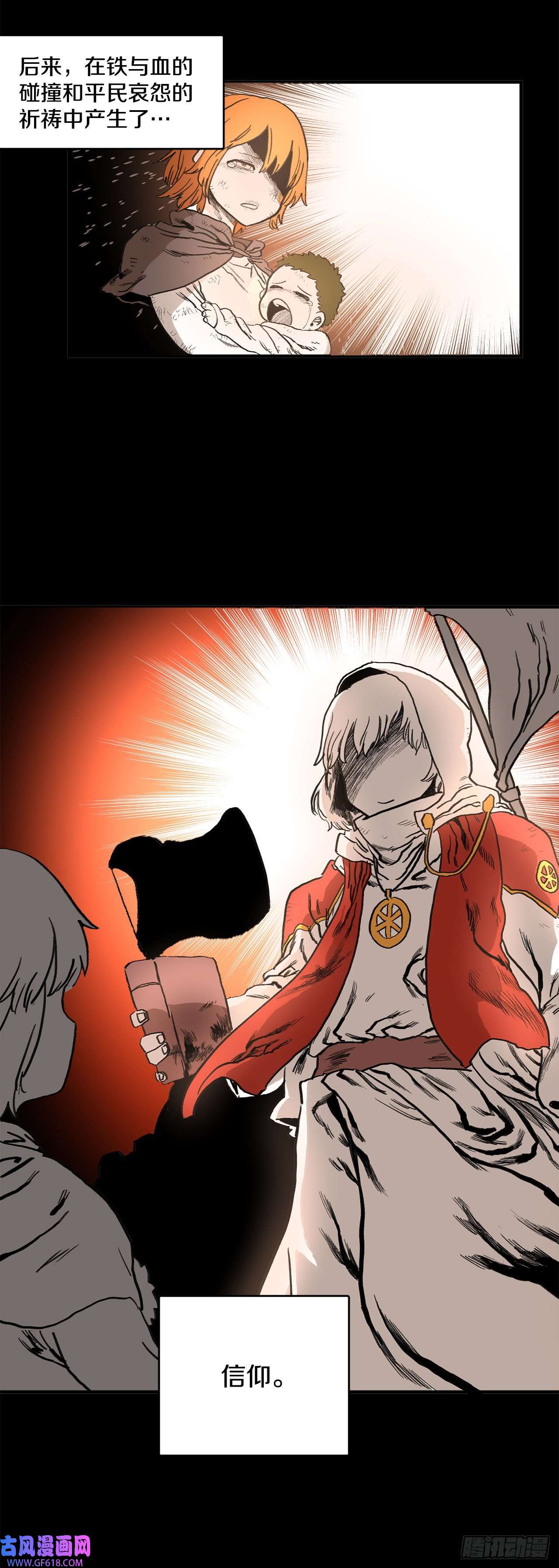 救命，伊维！序章