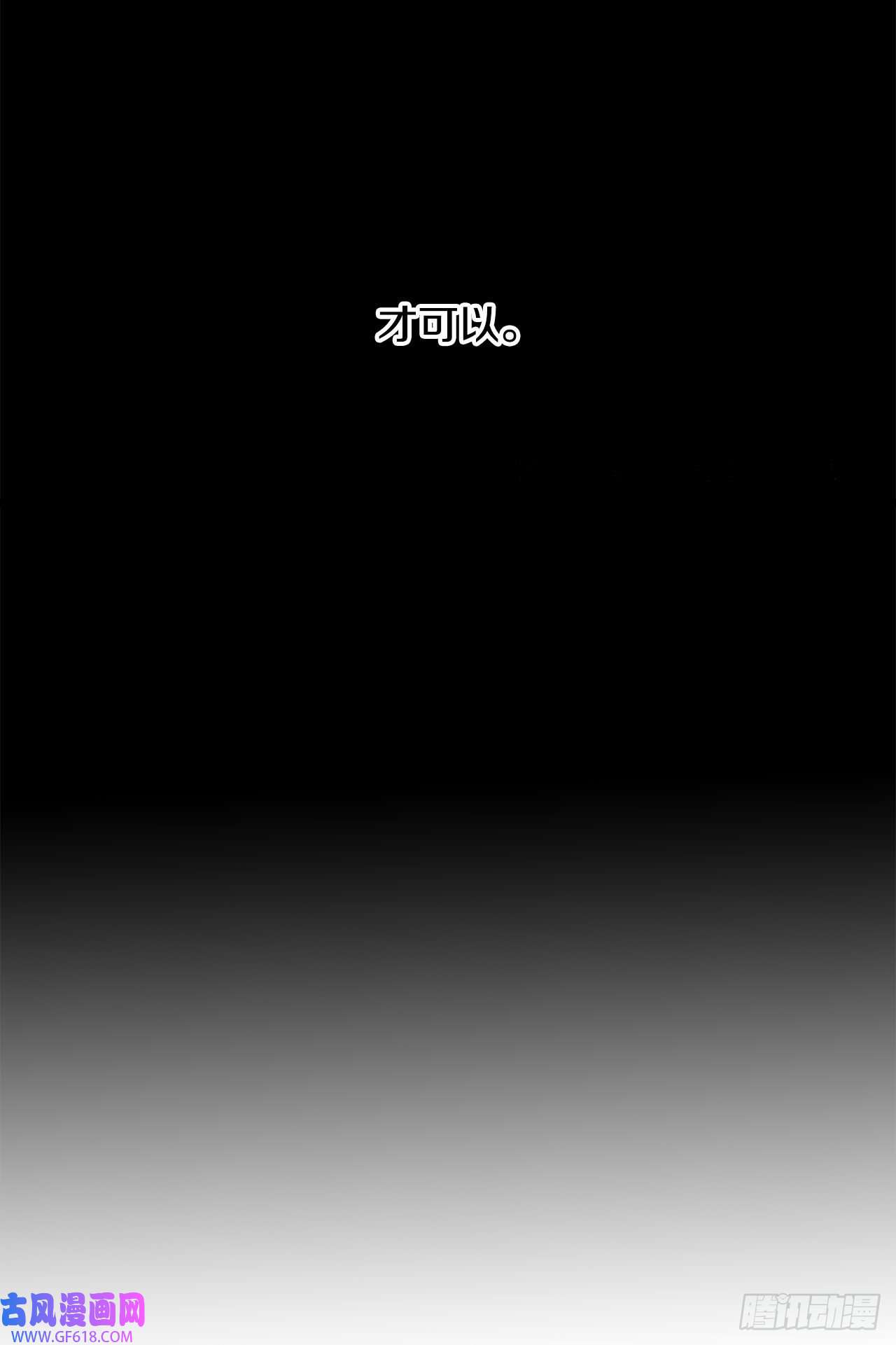 救命，伊维！序章