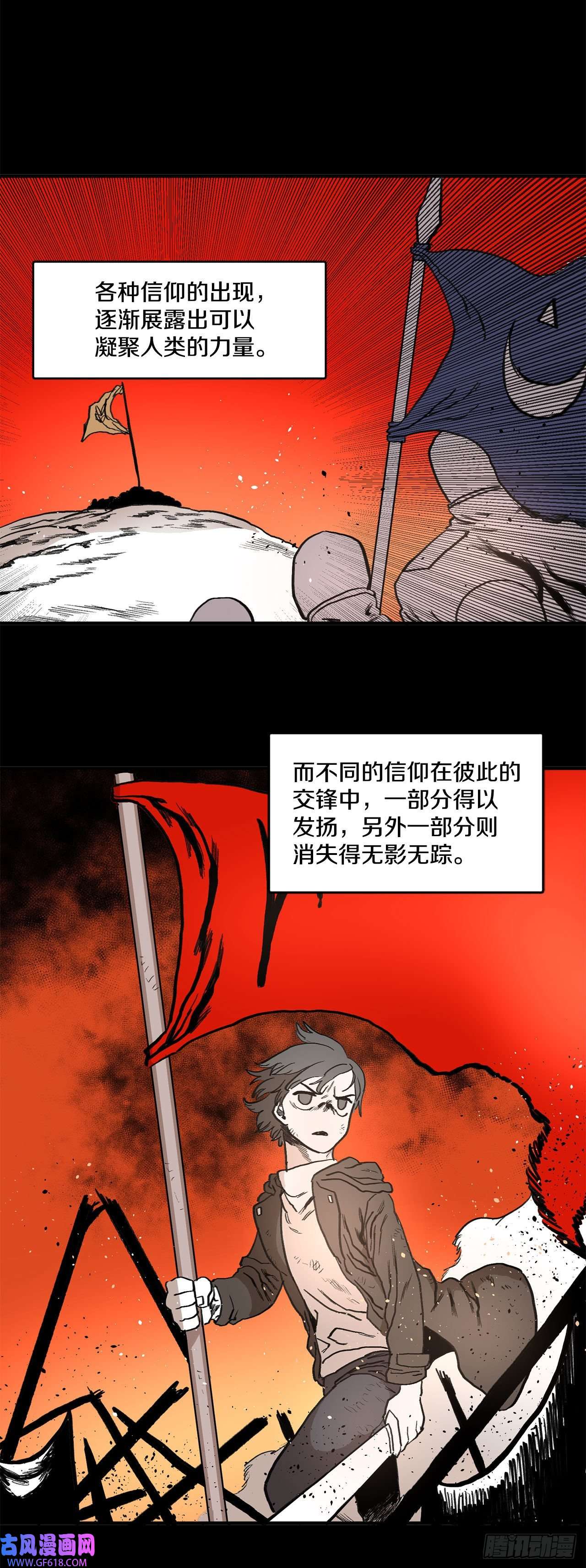 救命，伊维！序章