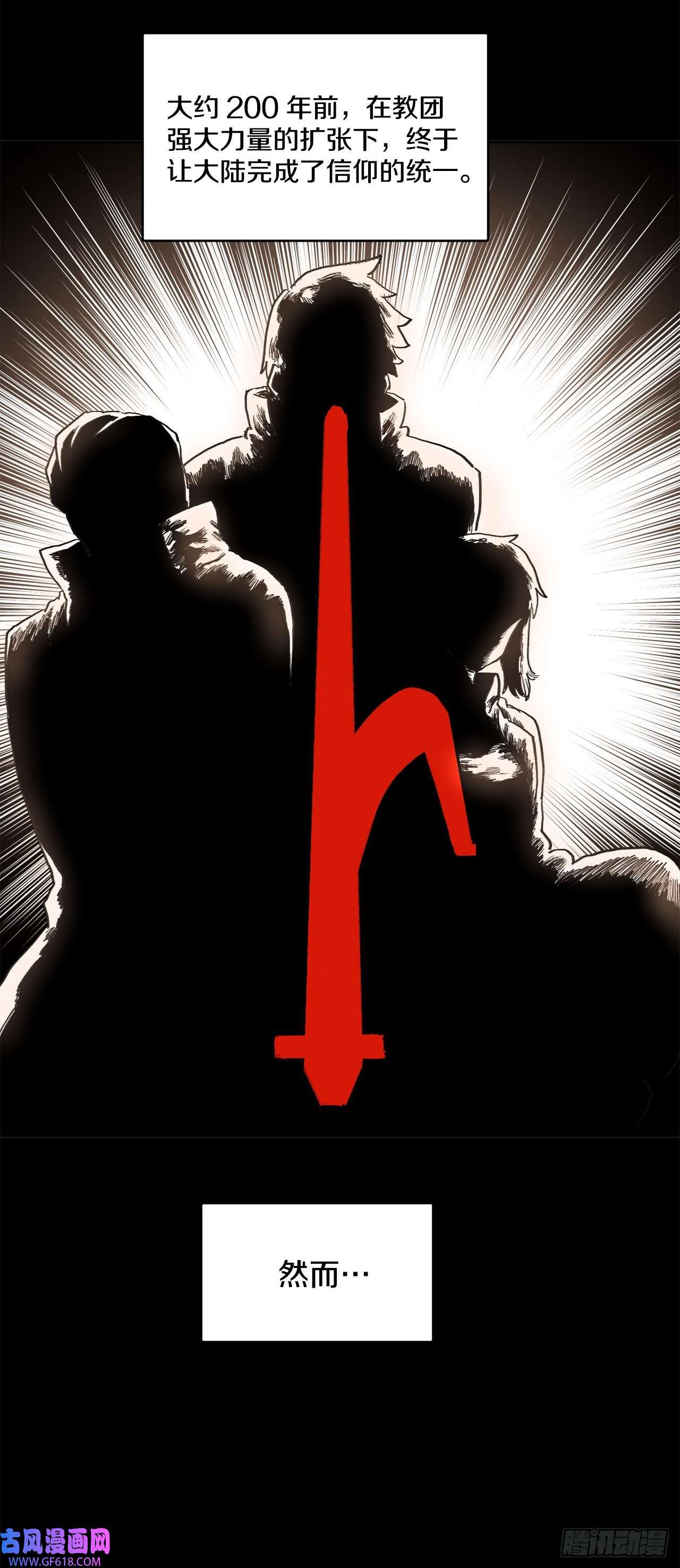 救命，伊维！序章