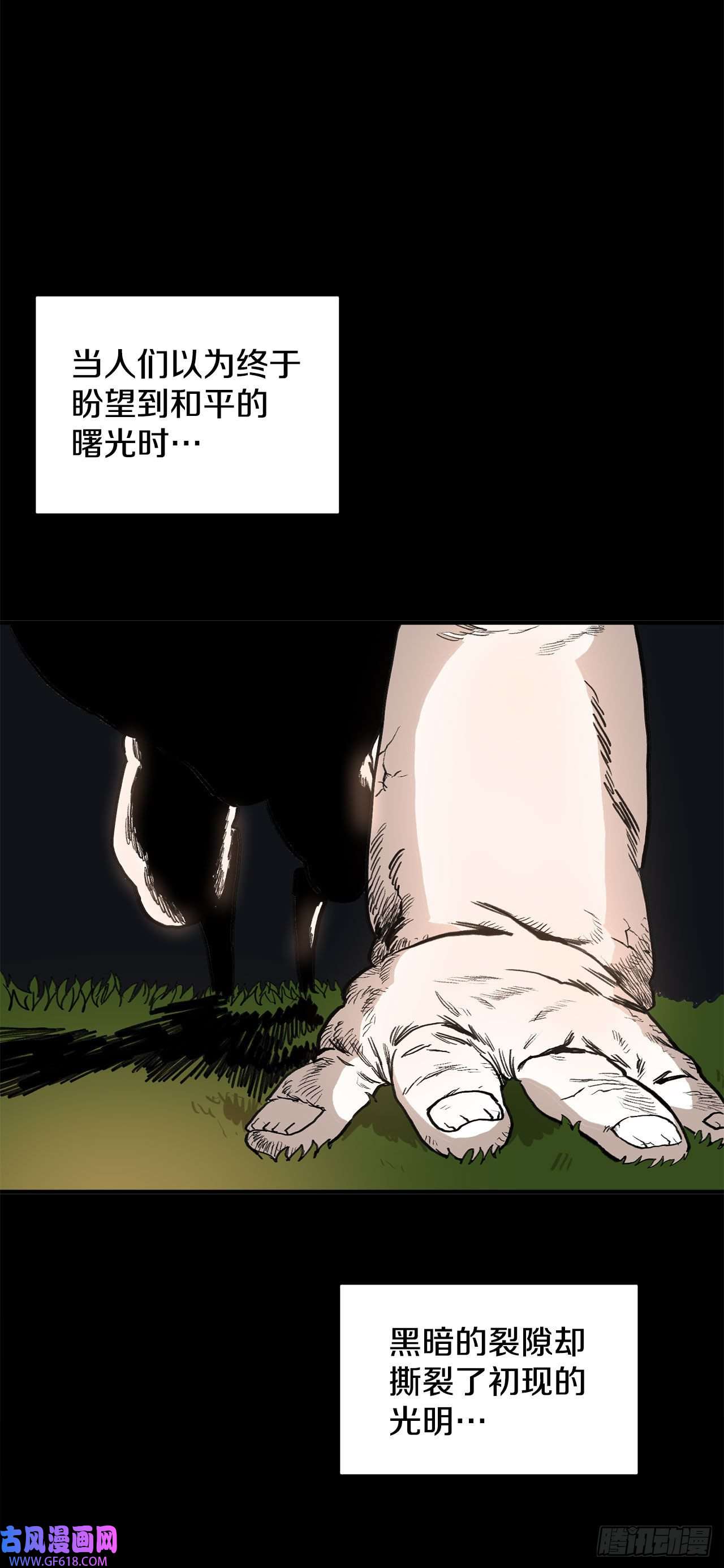 救命，伊维！序章