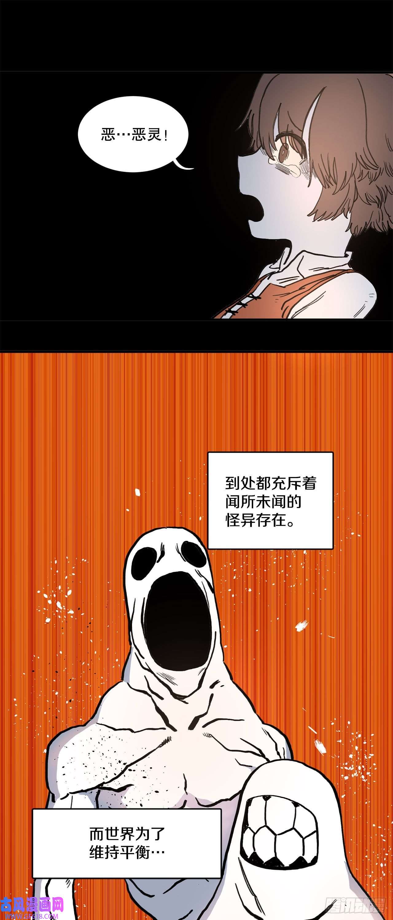 救命，伊维！序章