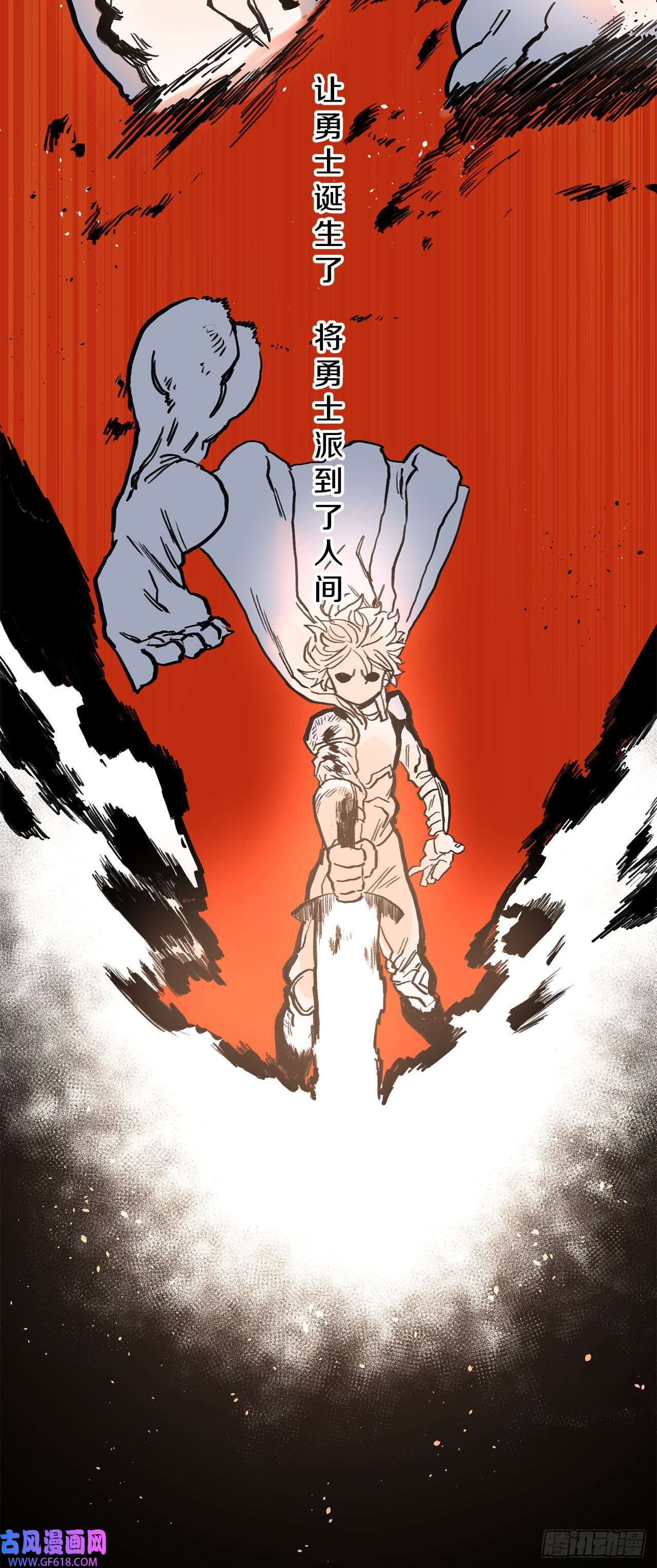 救命，伊维！序章