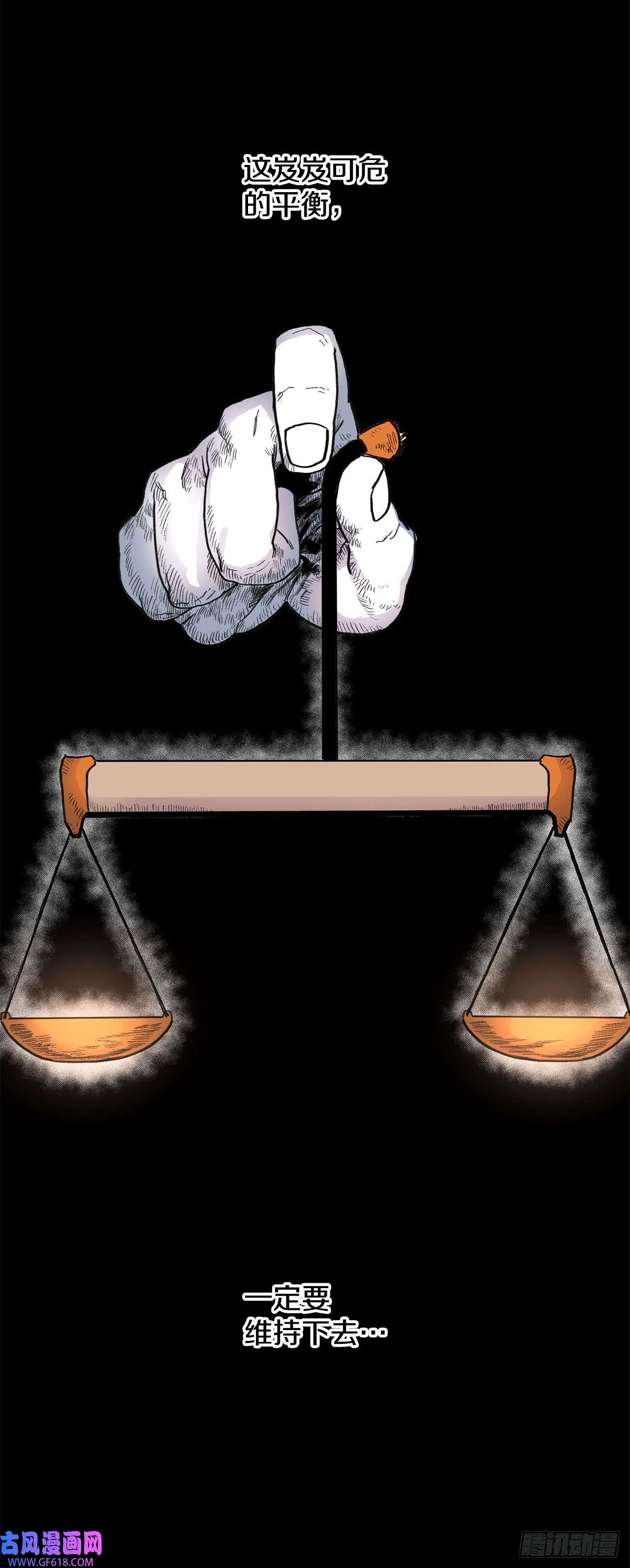 救命，伊维！序章