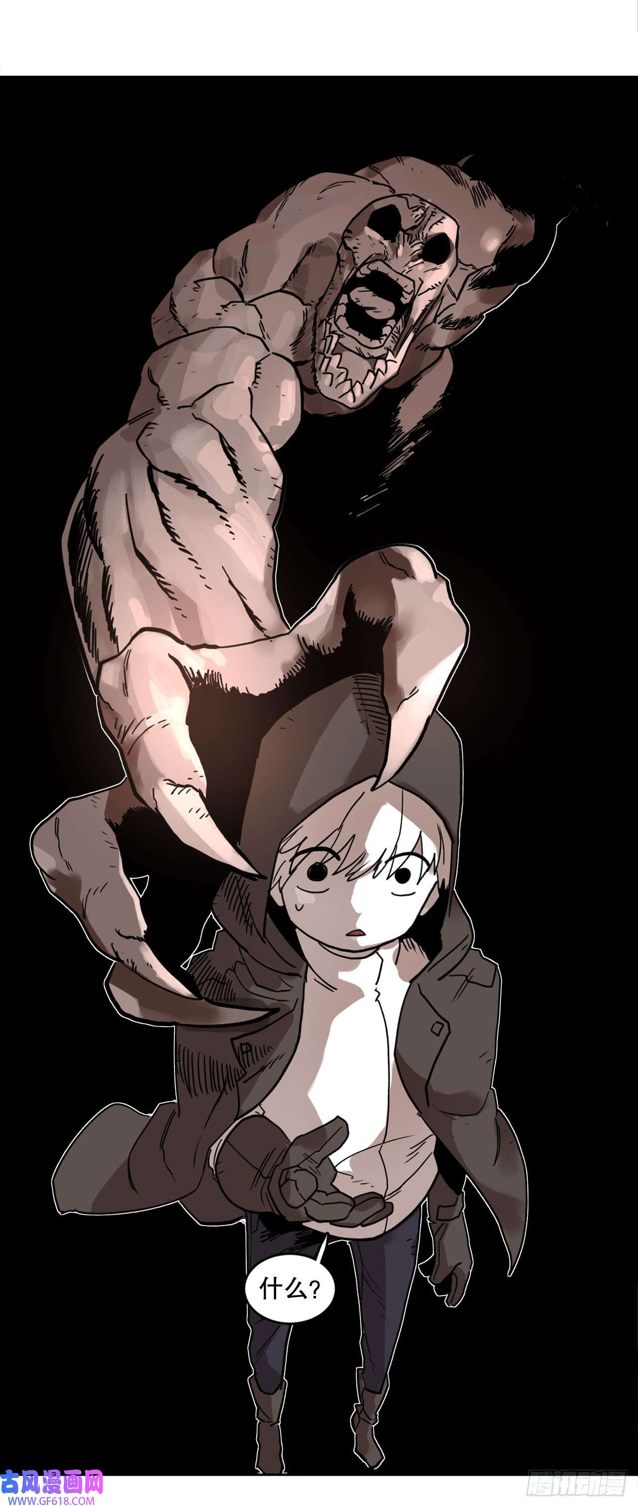 救命，伊维！1.恶灵