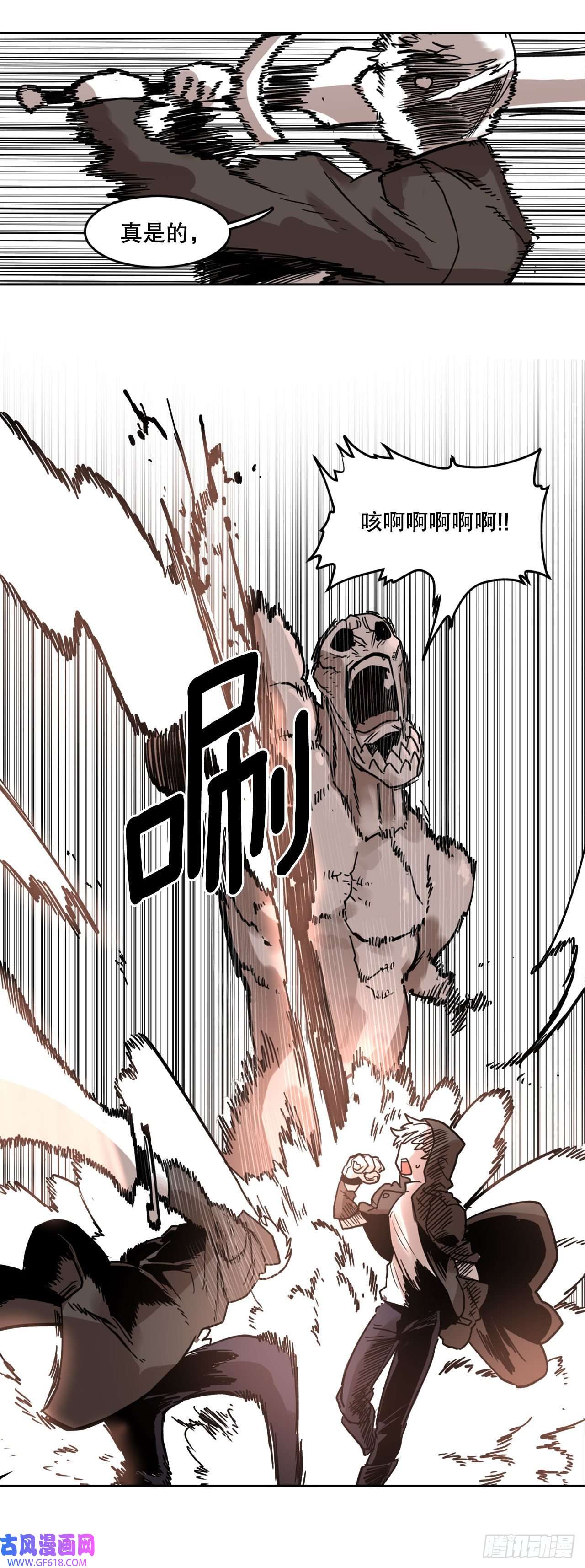 救命，伊维！1.恶灵