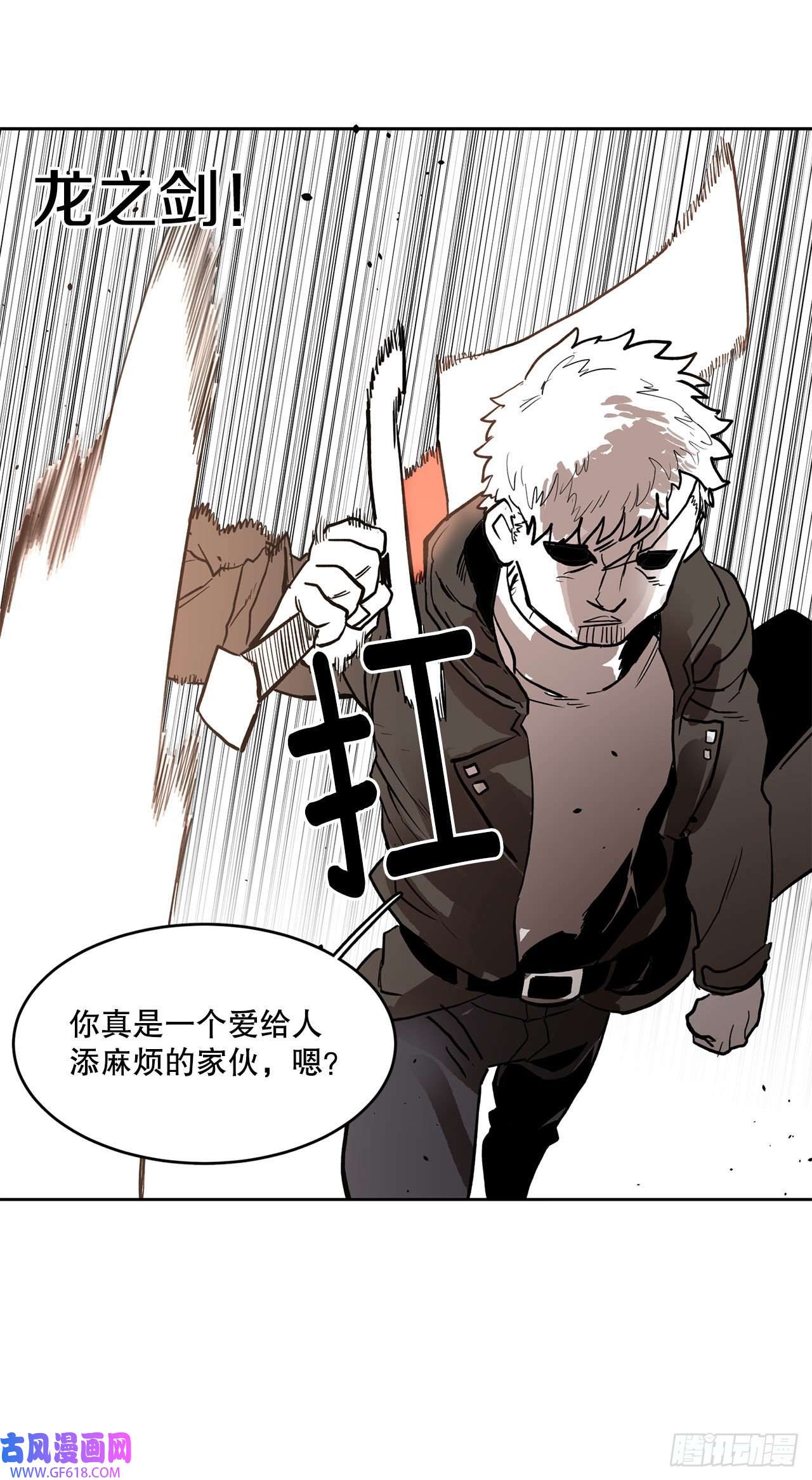 救命，伊维！1.恶灵