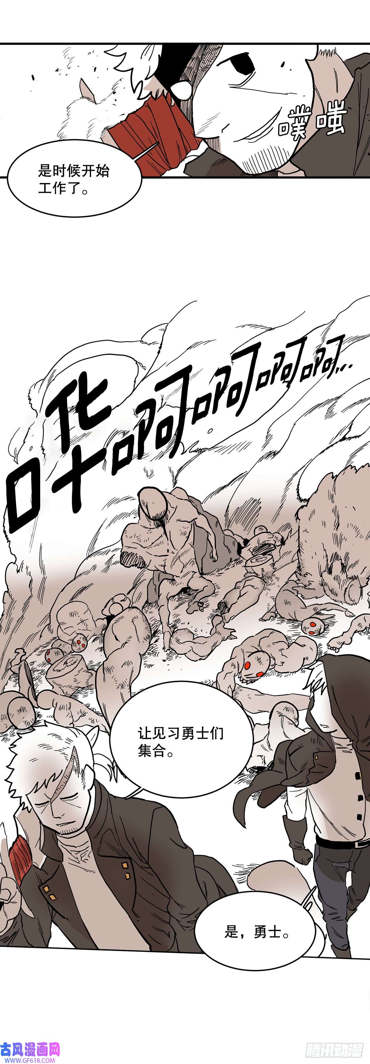 救命，伊维！1.恶灵