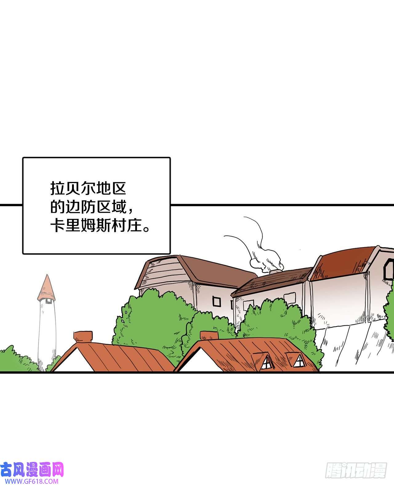 救命，伊维！1.恶灵