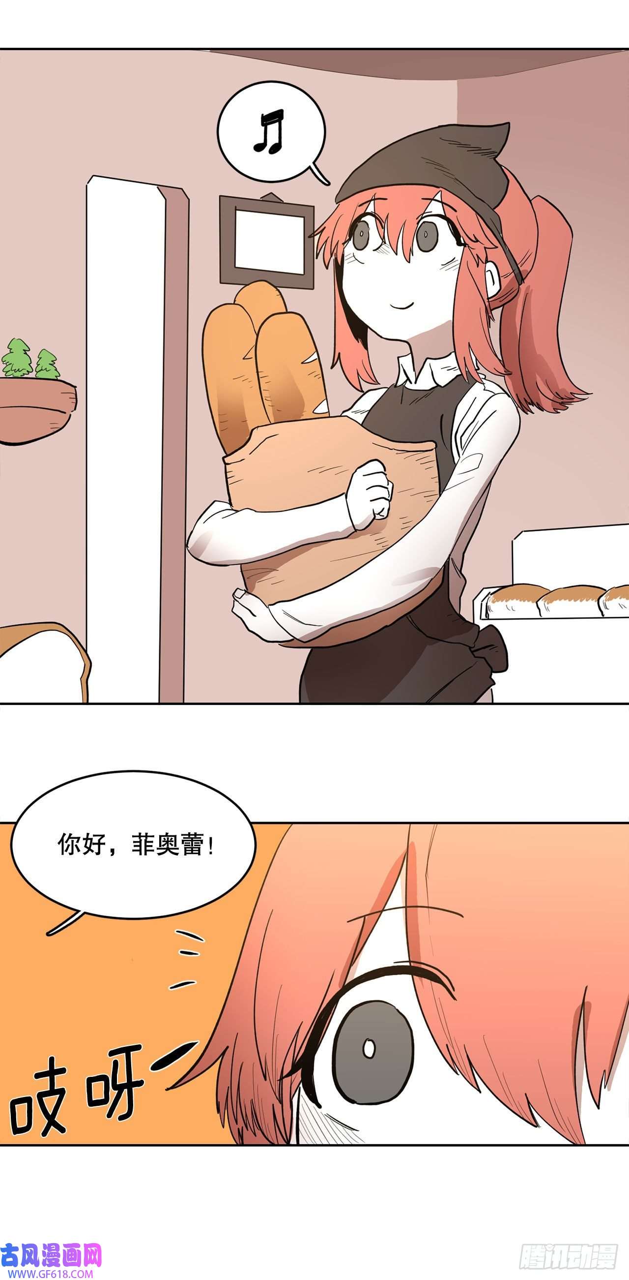 救命，伊维！1.恶灵