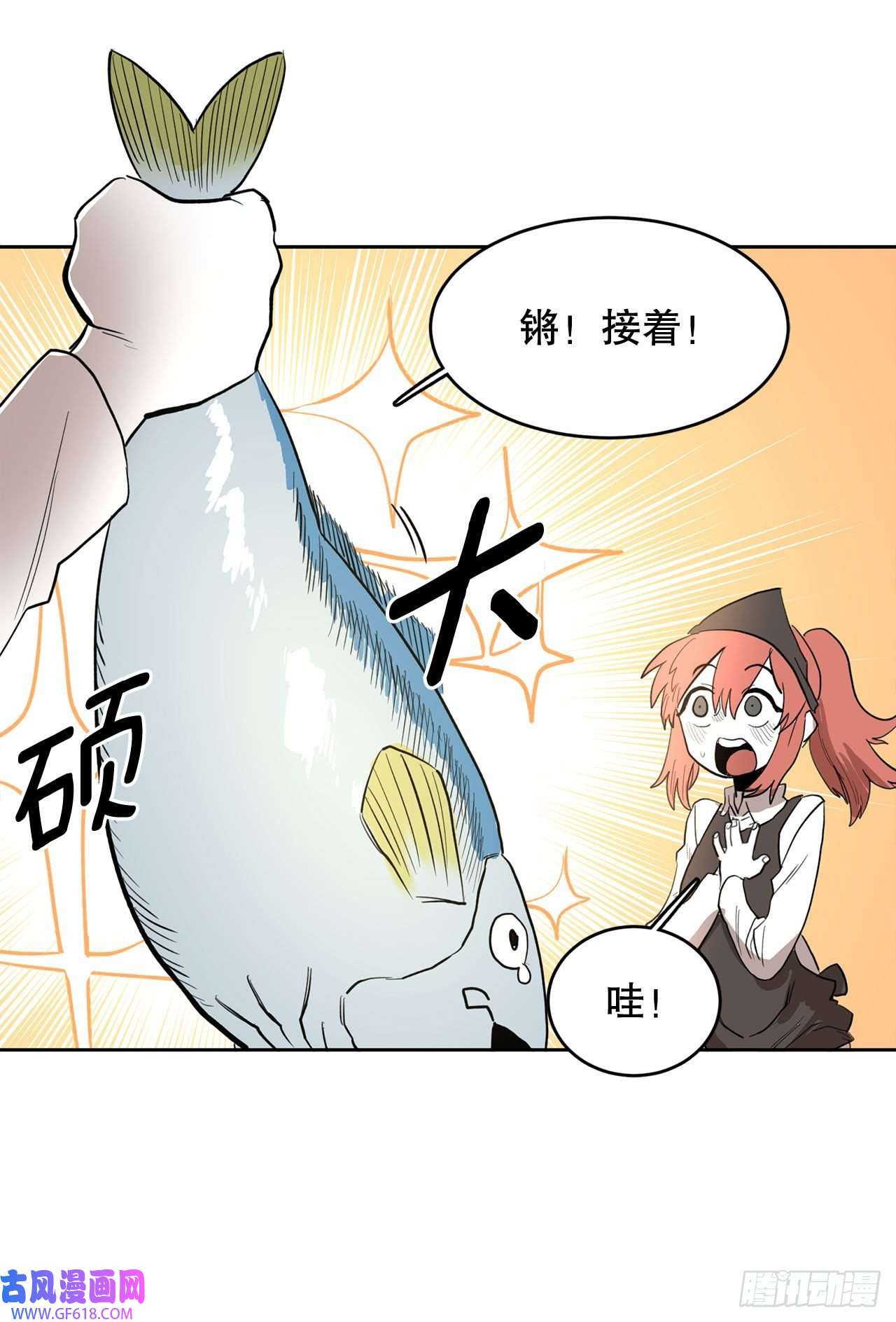 救命，伊维！1.恶灵