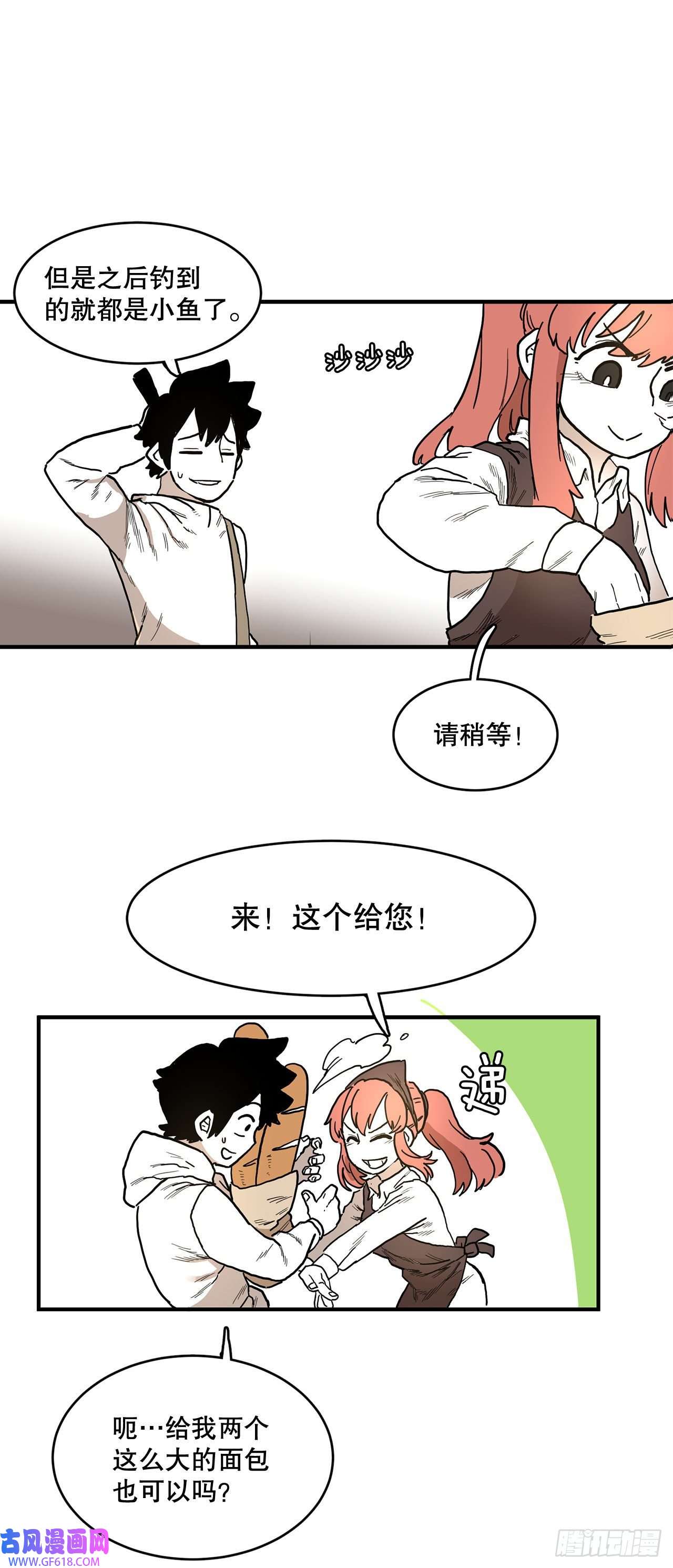 救命，伊维！1.恶灵