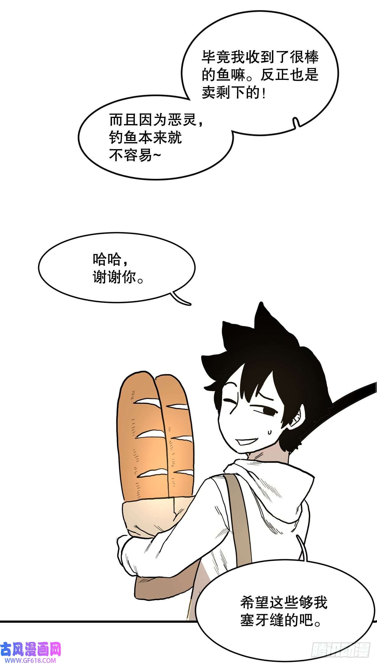 救命，伊维！1.恶灵