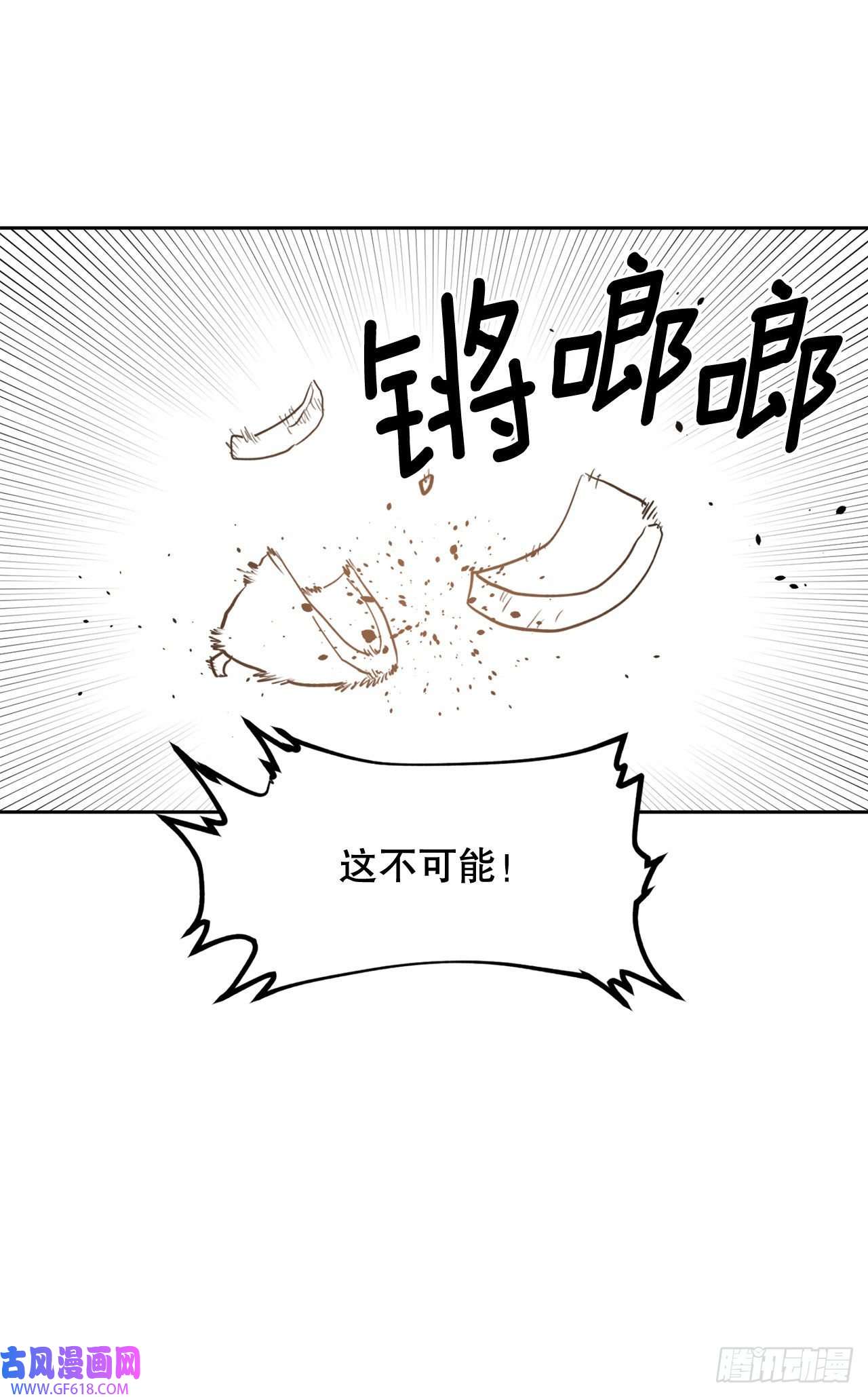 救命，伊维！1.恶灵