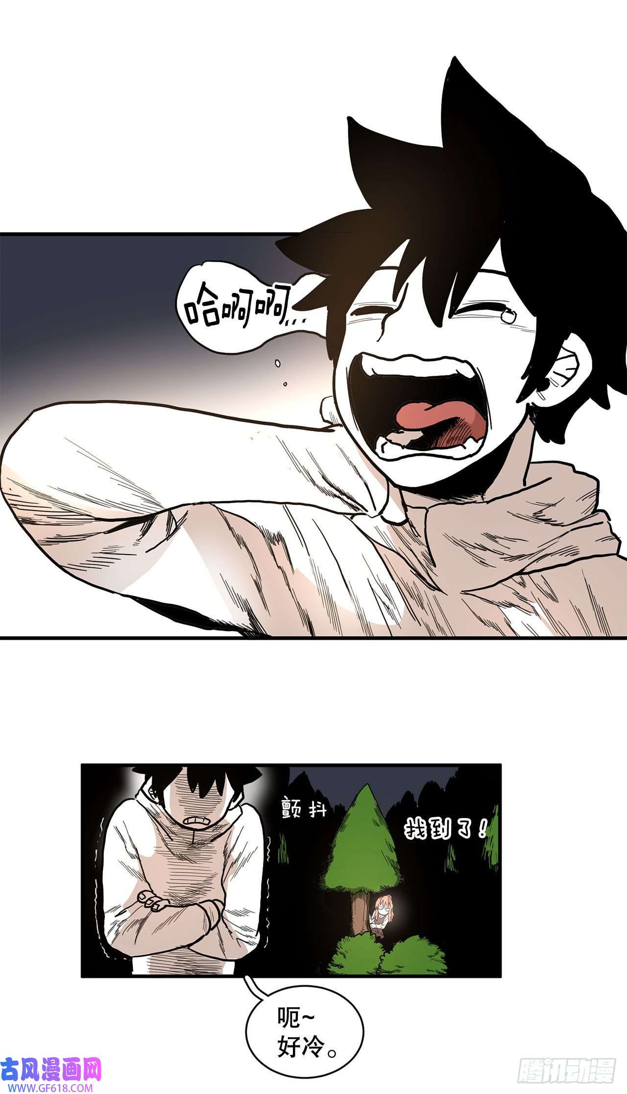 救命，伊维！1.恶灵