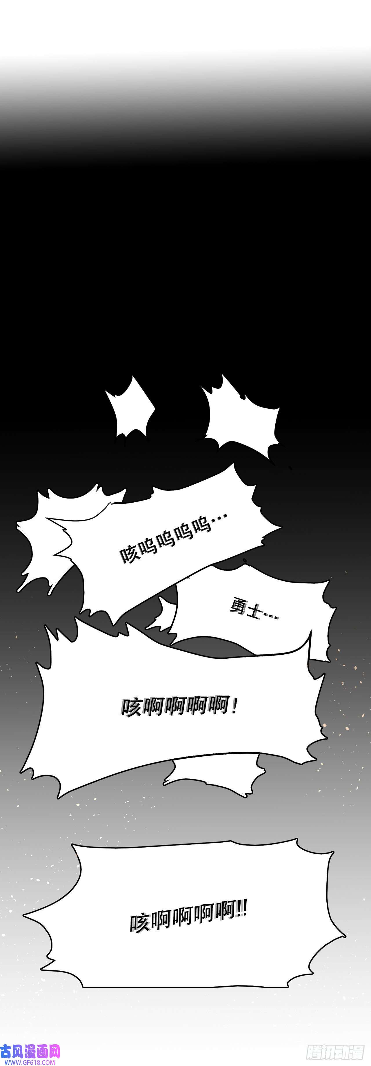 救命，伊维！1.恶灵