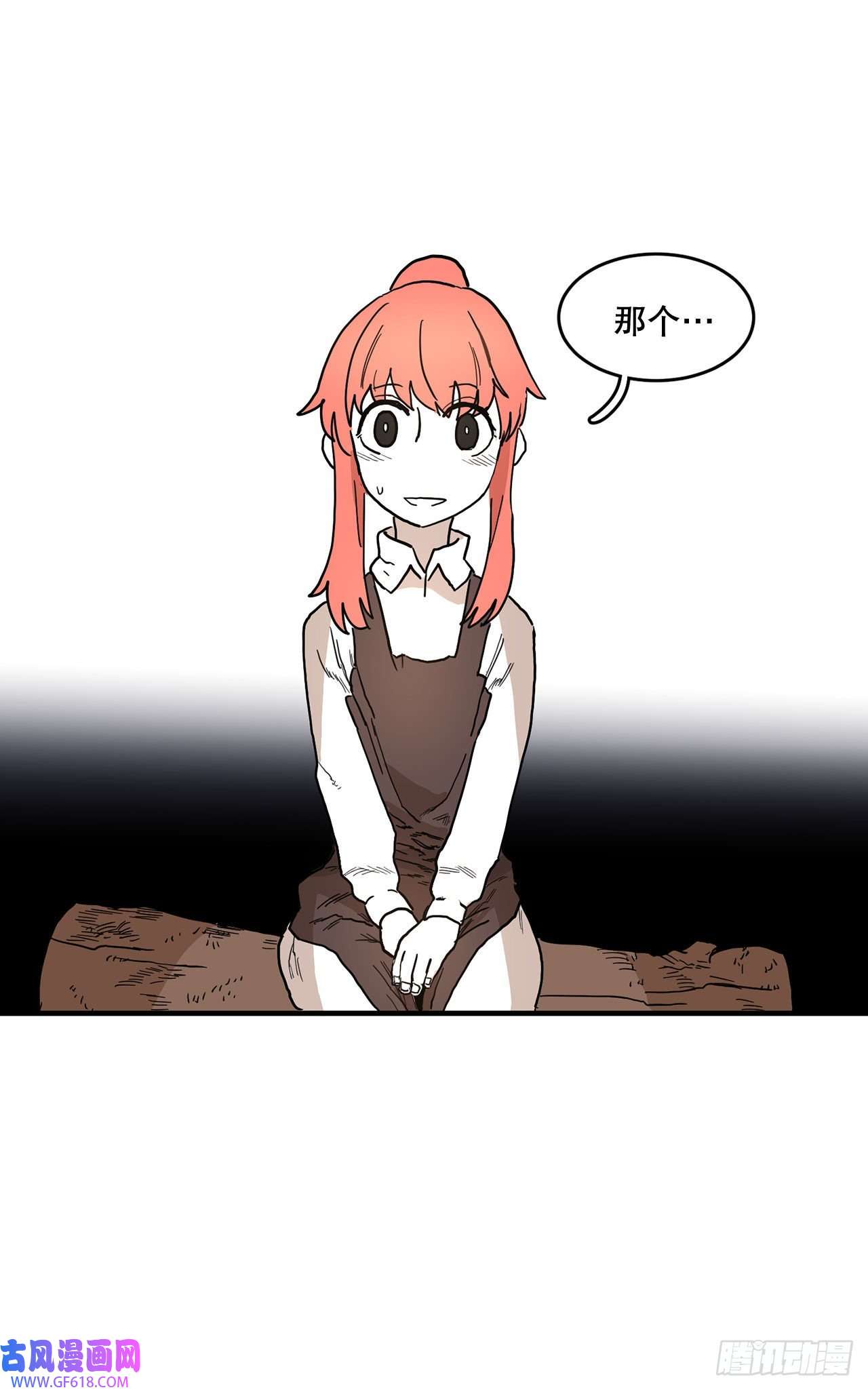 救命，伊维！1.恶灵