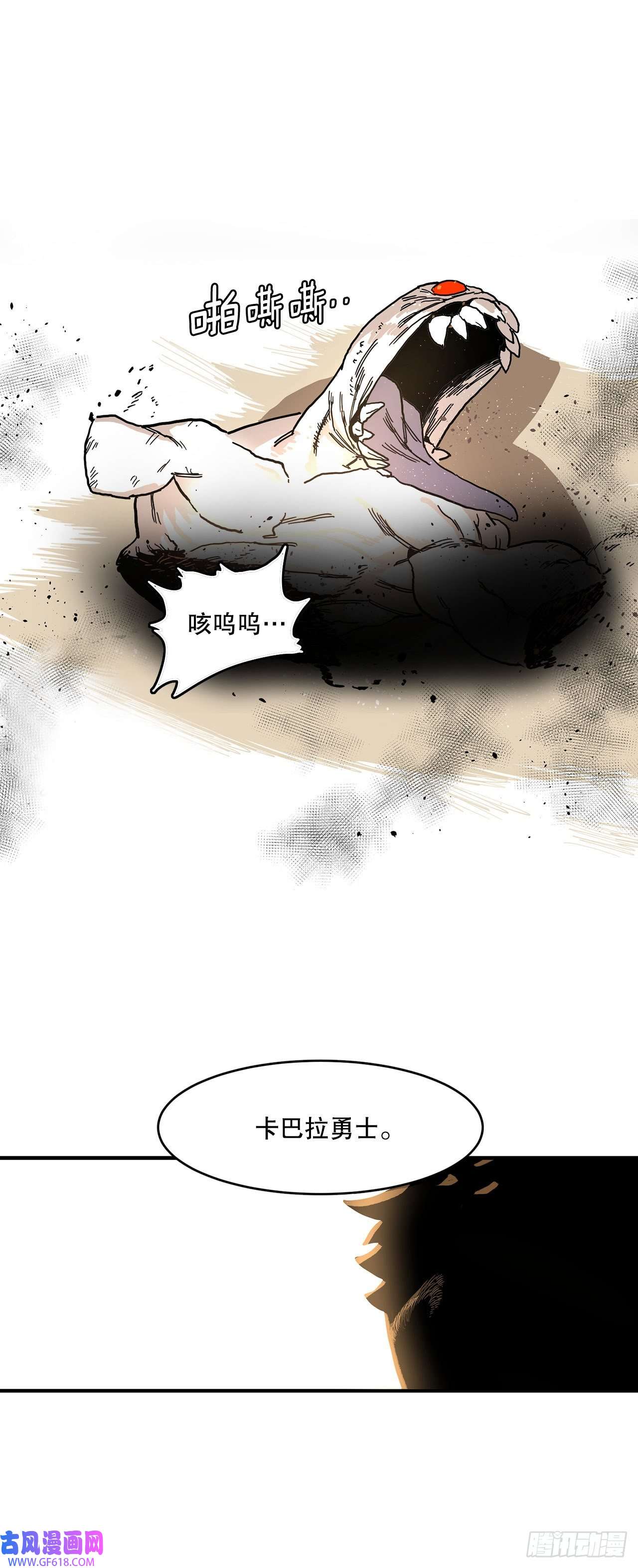 救命，伊维！1.恶灵