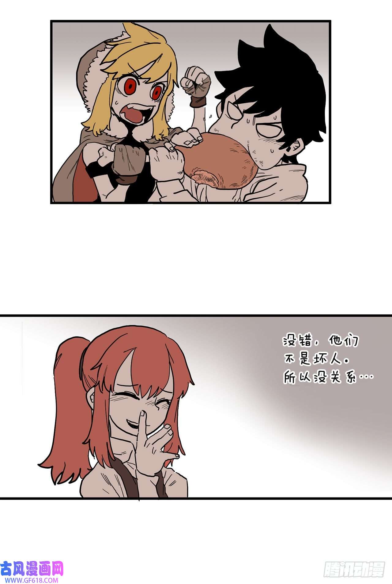 救命，伊维！1.恶灵