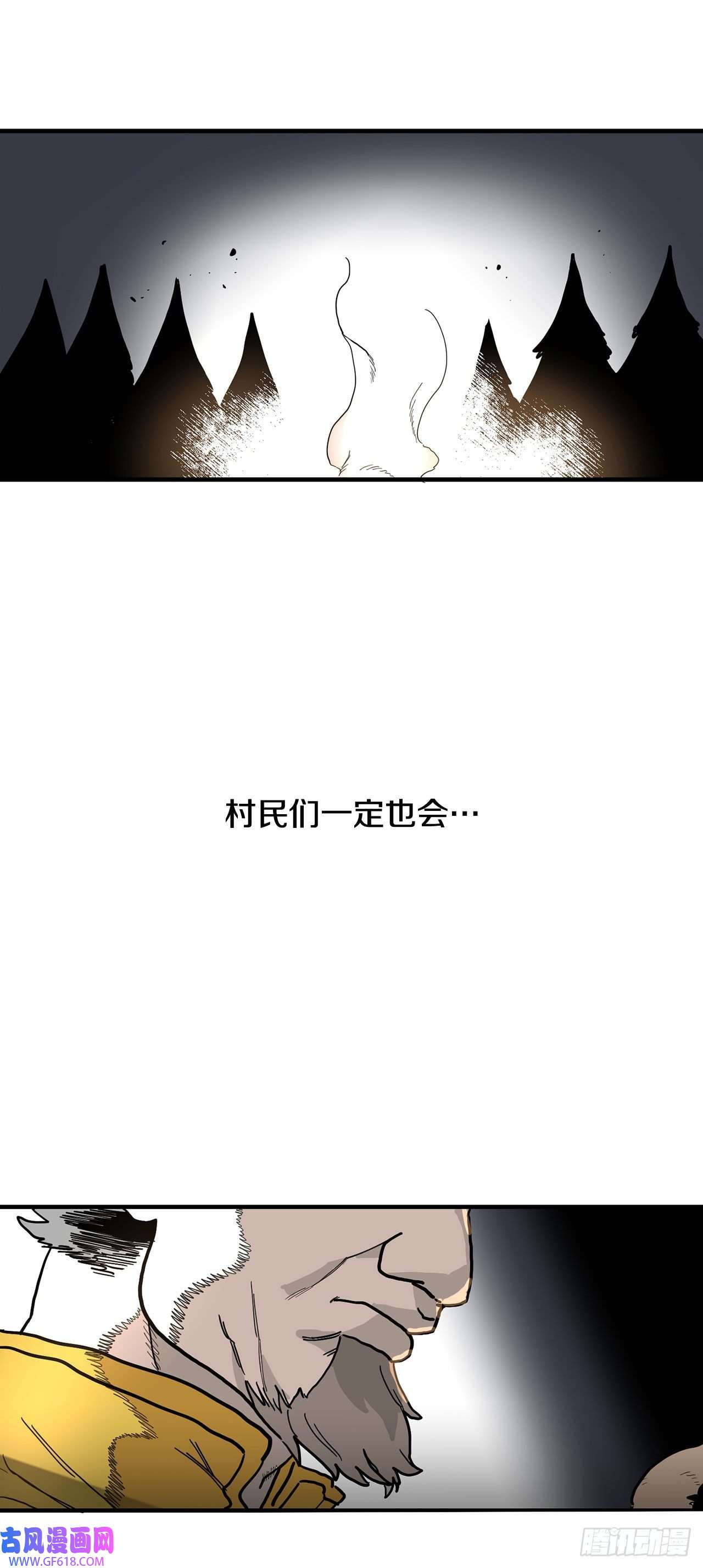 救命，伊维！1.恶灵