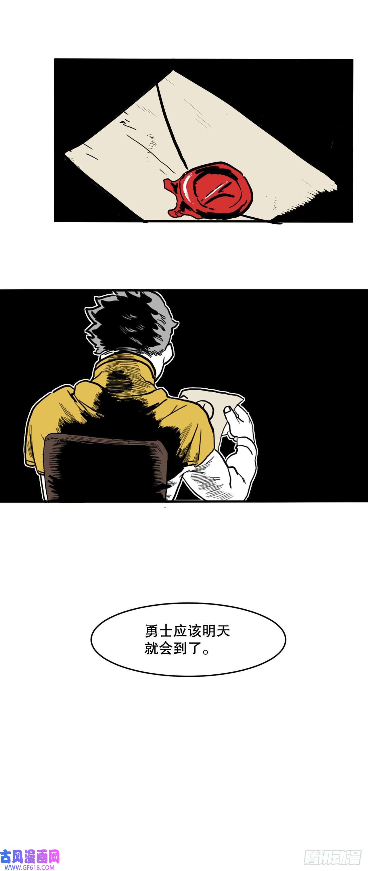 救命，伊维！1.恶灵