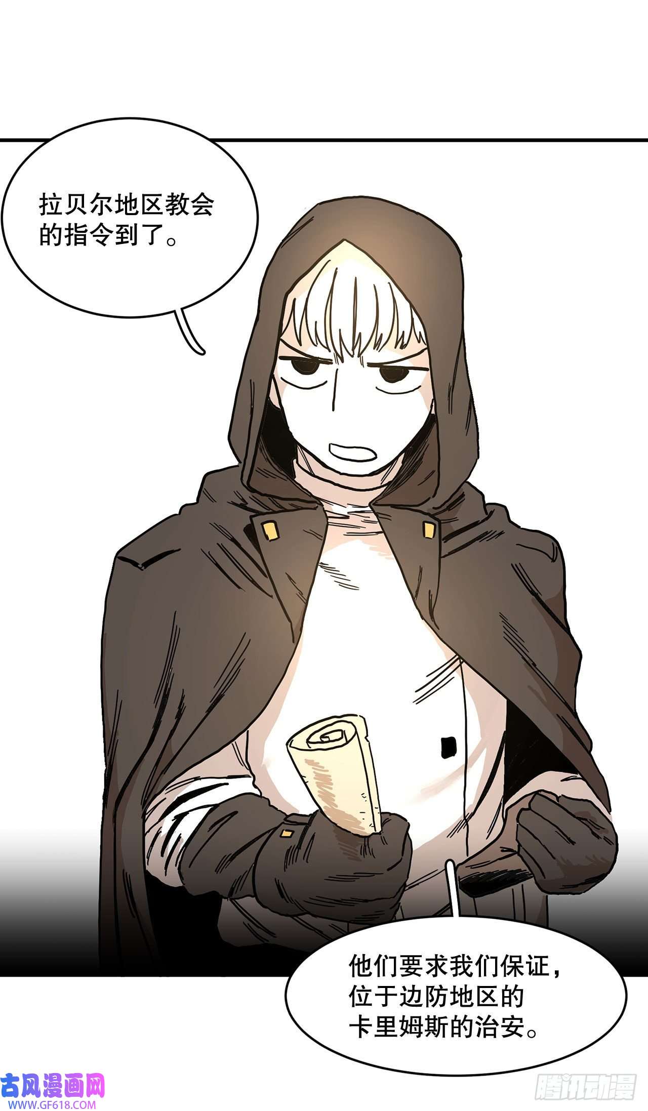 救命，伊维！1.恶灵