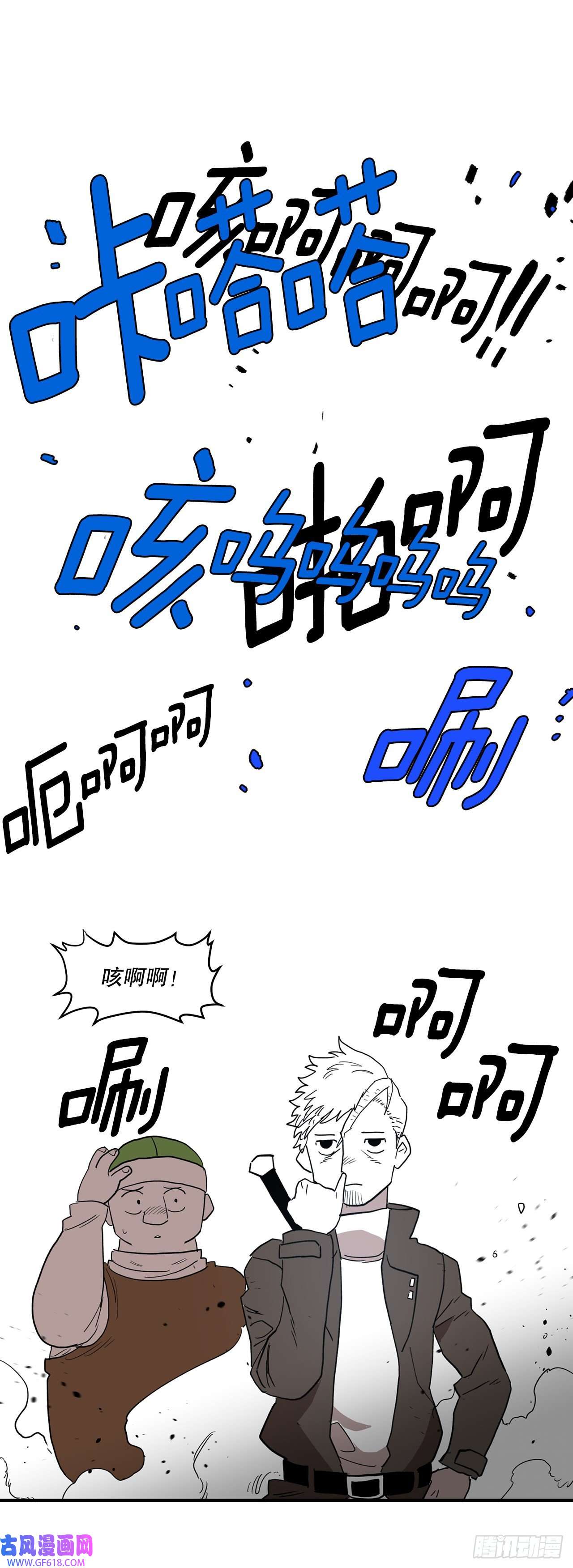 救命，伊维！2.勇士的真面目