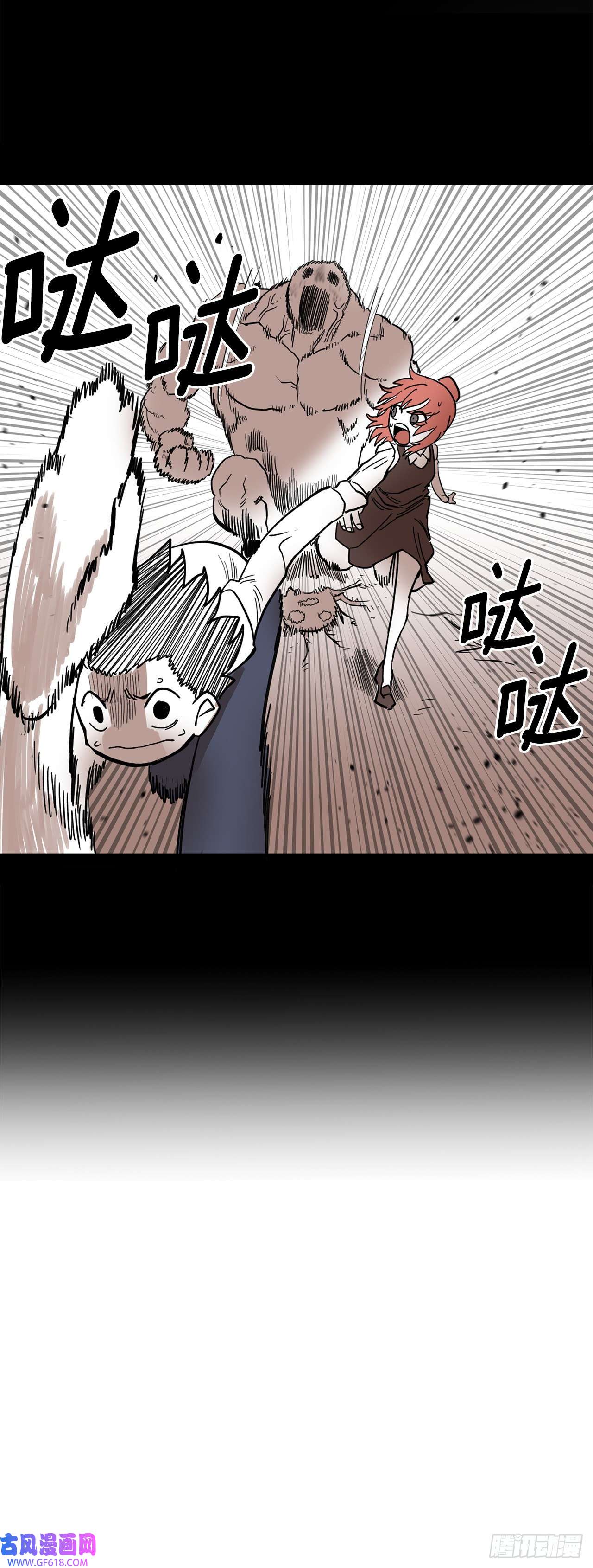 救命，伊维！2.勇士的真面目