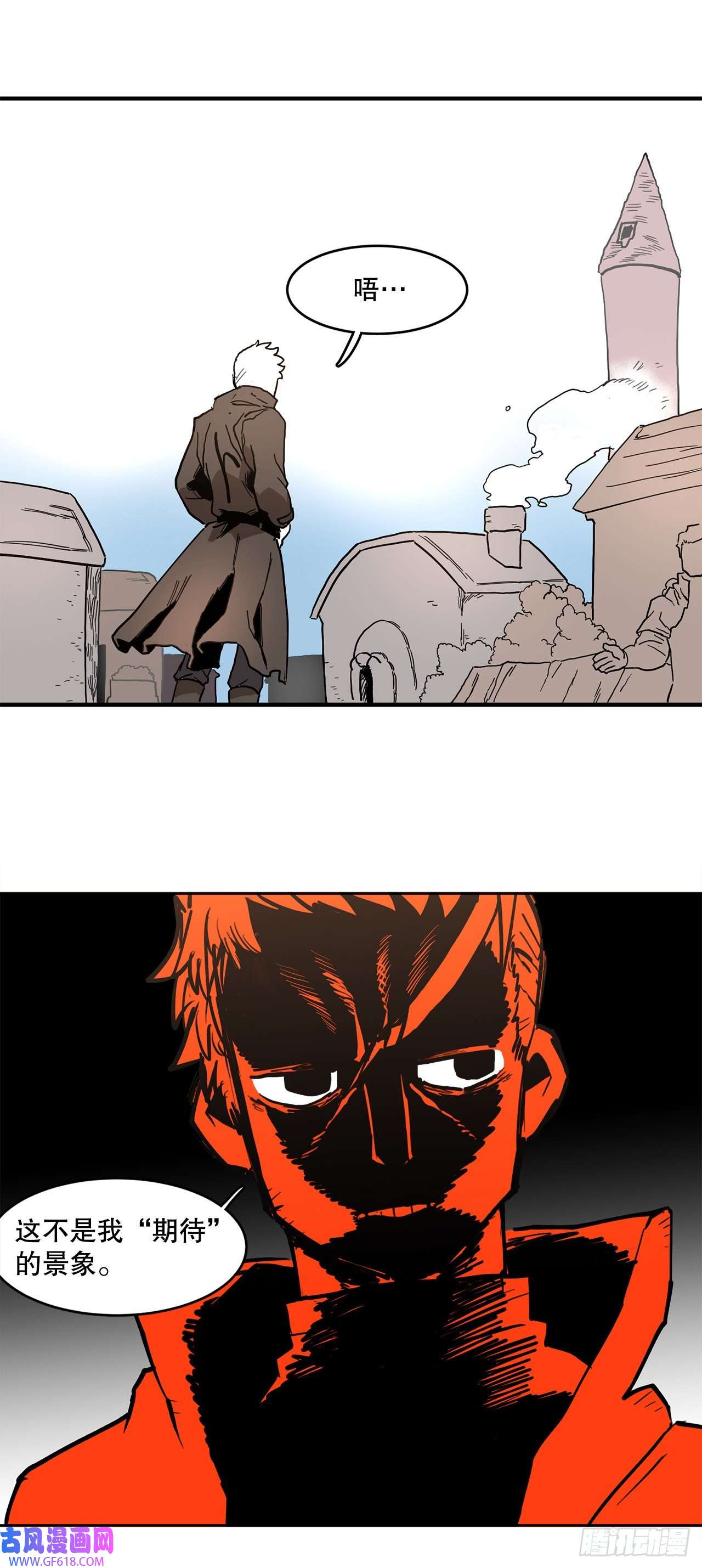 救命，伊维！2.勇士的真面目