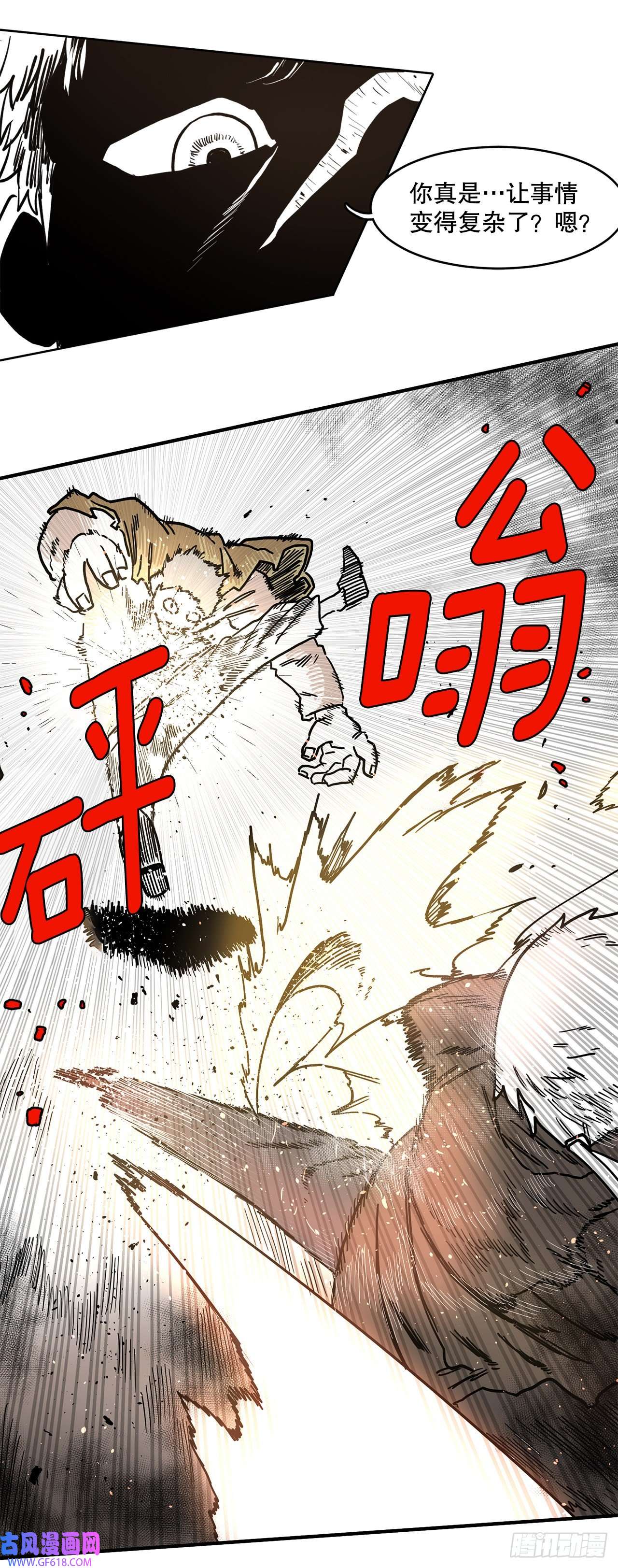 救命，伊维！2.勇士的真面目