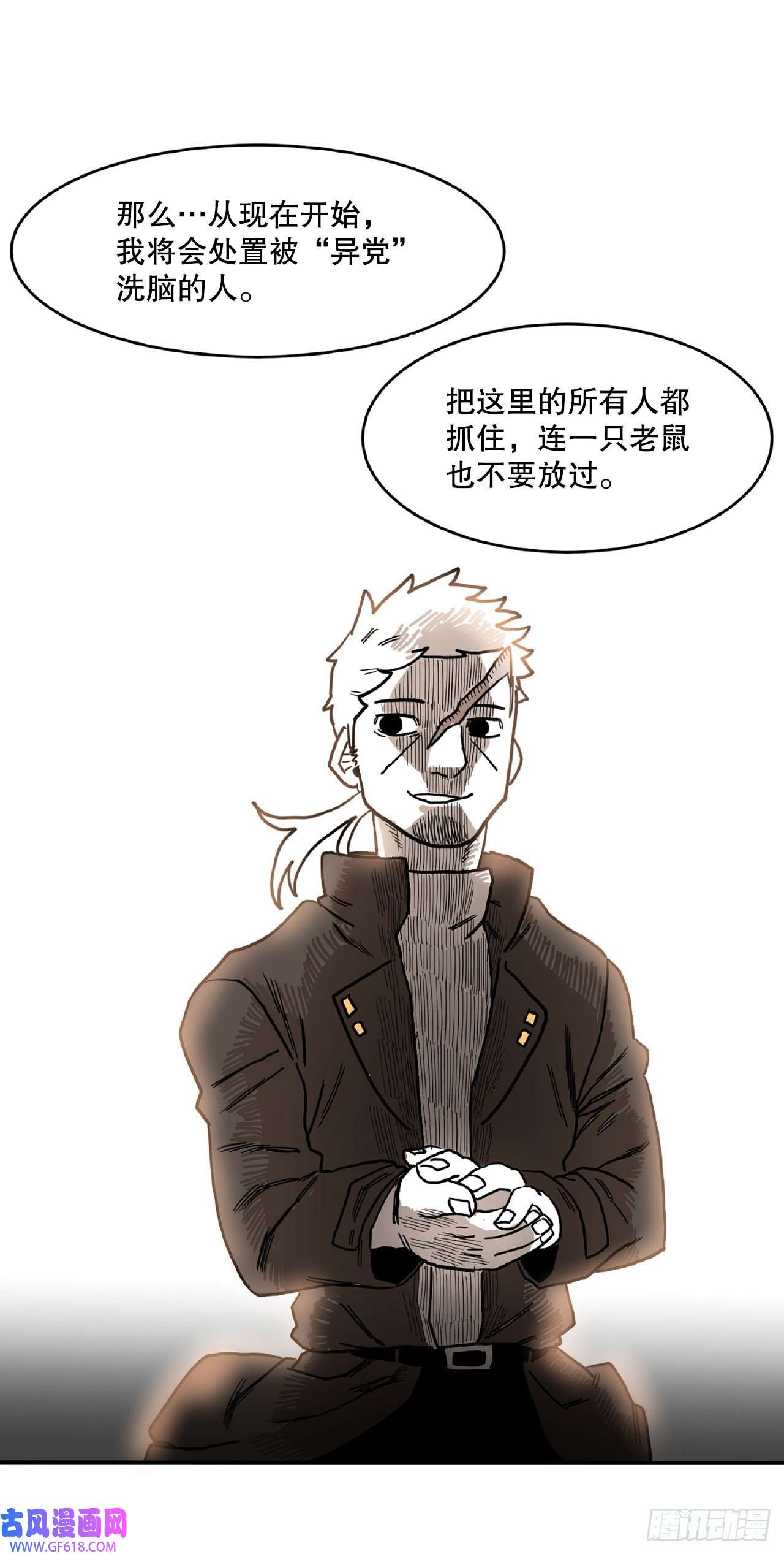 救命，伊维！3.龙的签约人