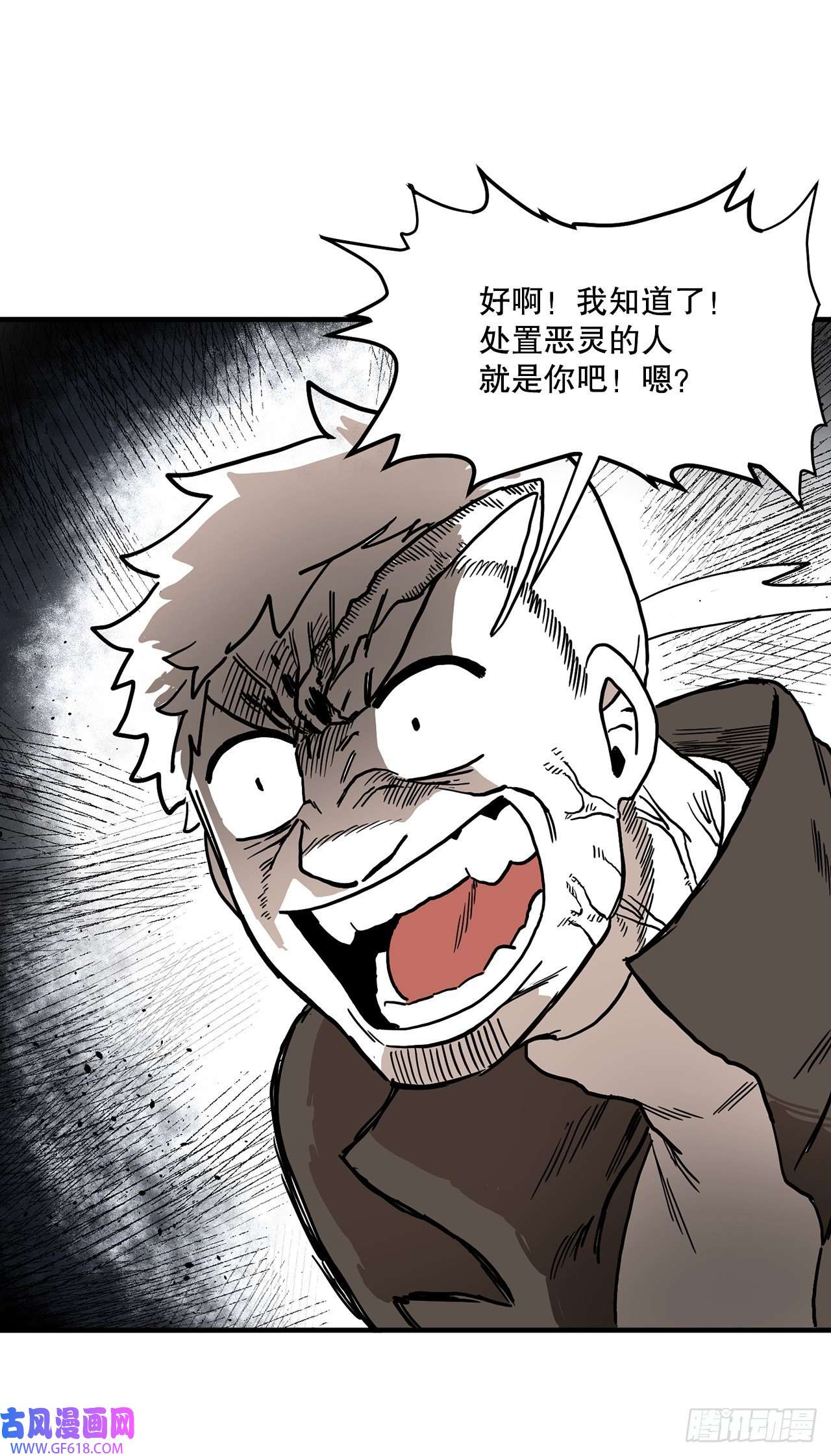 救命，伊维！3.龙的签约人