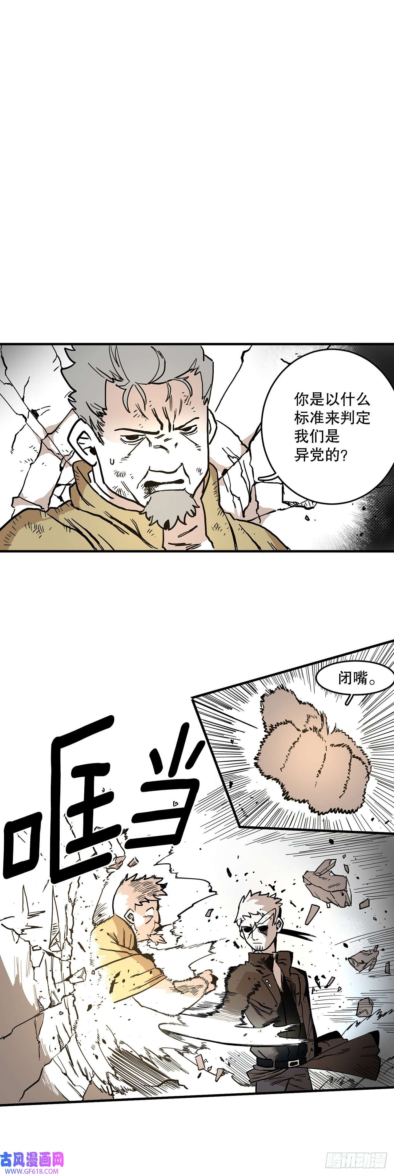 救命，伊维！3.龙的签约人