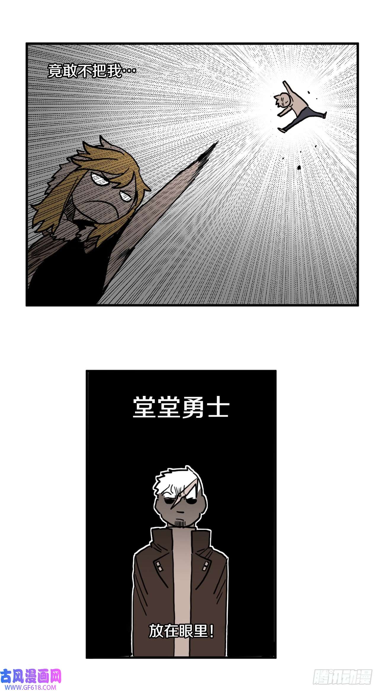 救命，伊维！3.龙的签约人