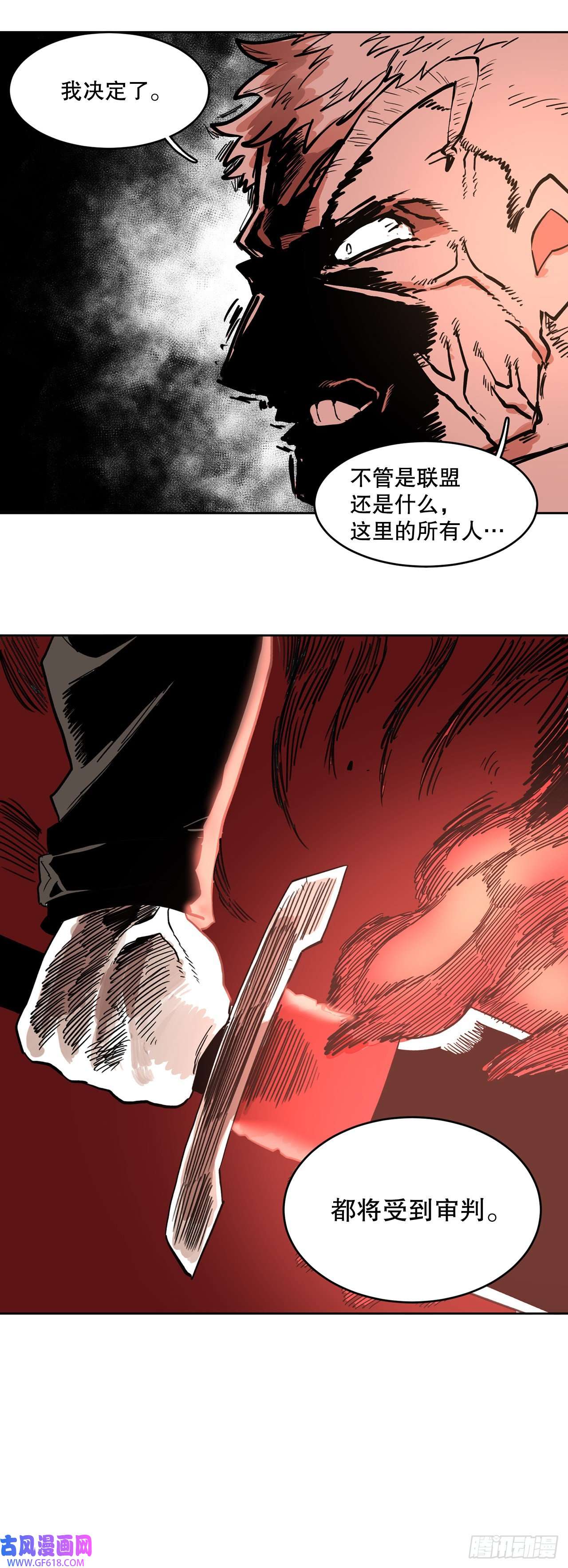 救命，伊维！3.龙的签约人