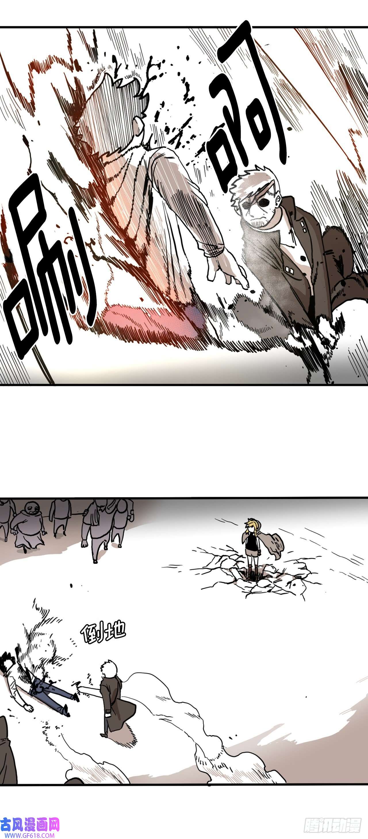 救命，伊维！3.龙的签约人