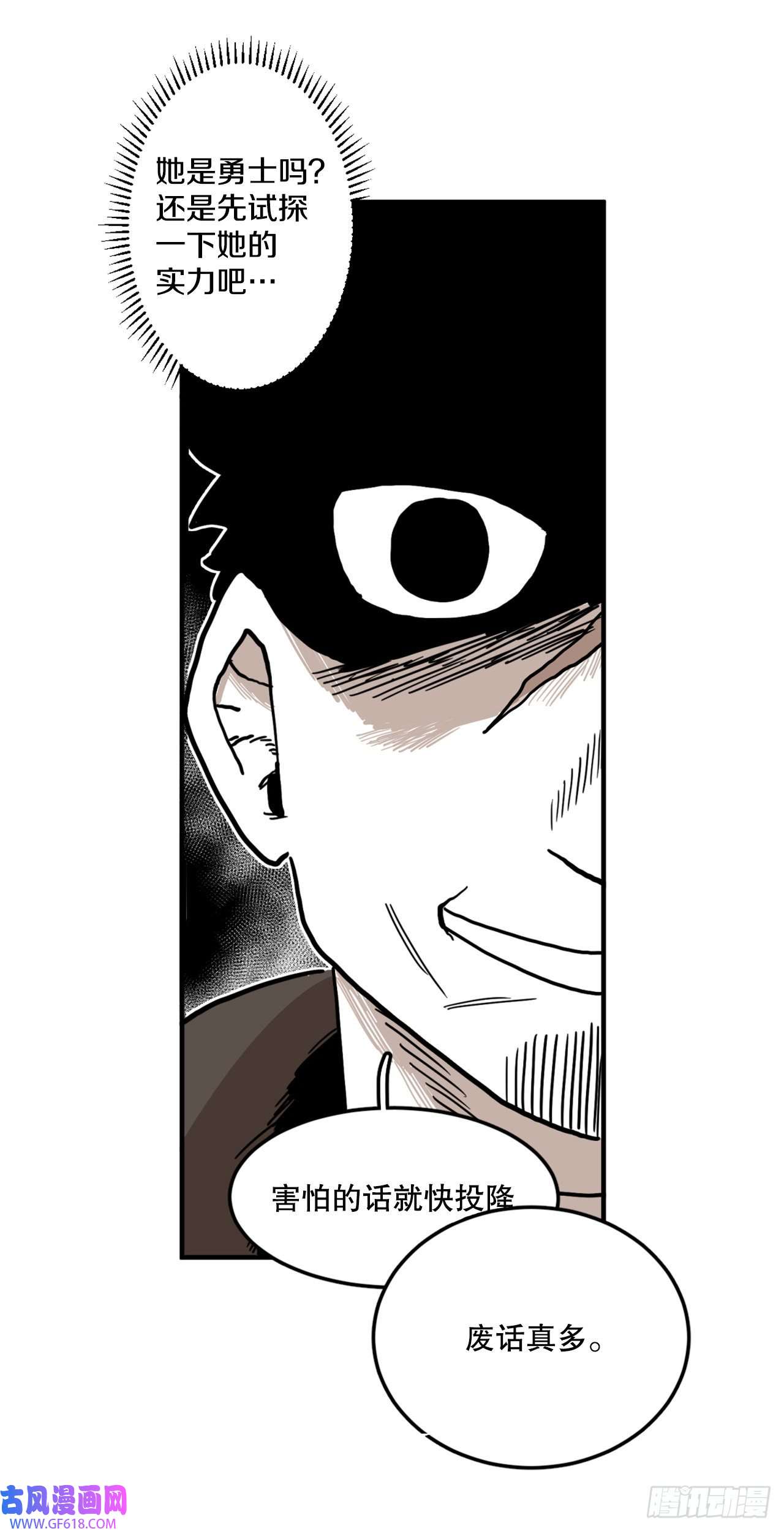 救命，伊维！3.龙的签约人