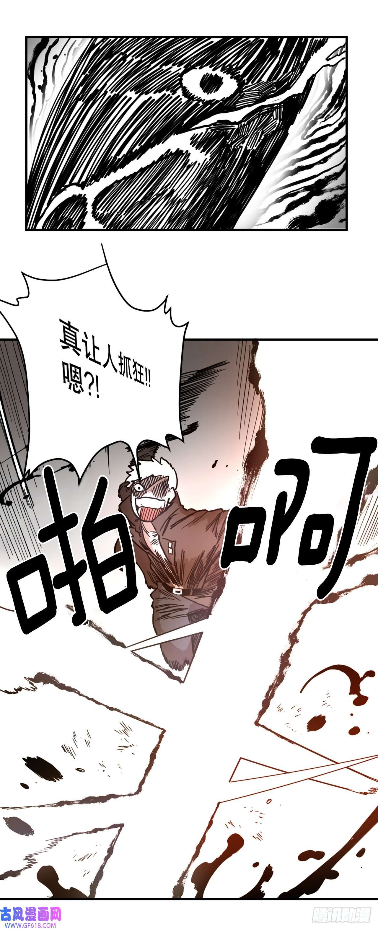 救命，伊维！3.龙的签约人