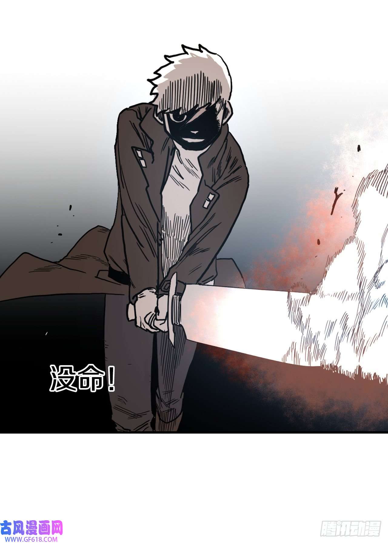 救命，伊维！3.龙的签约人